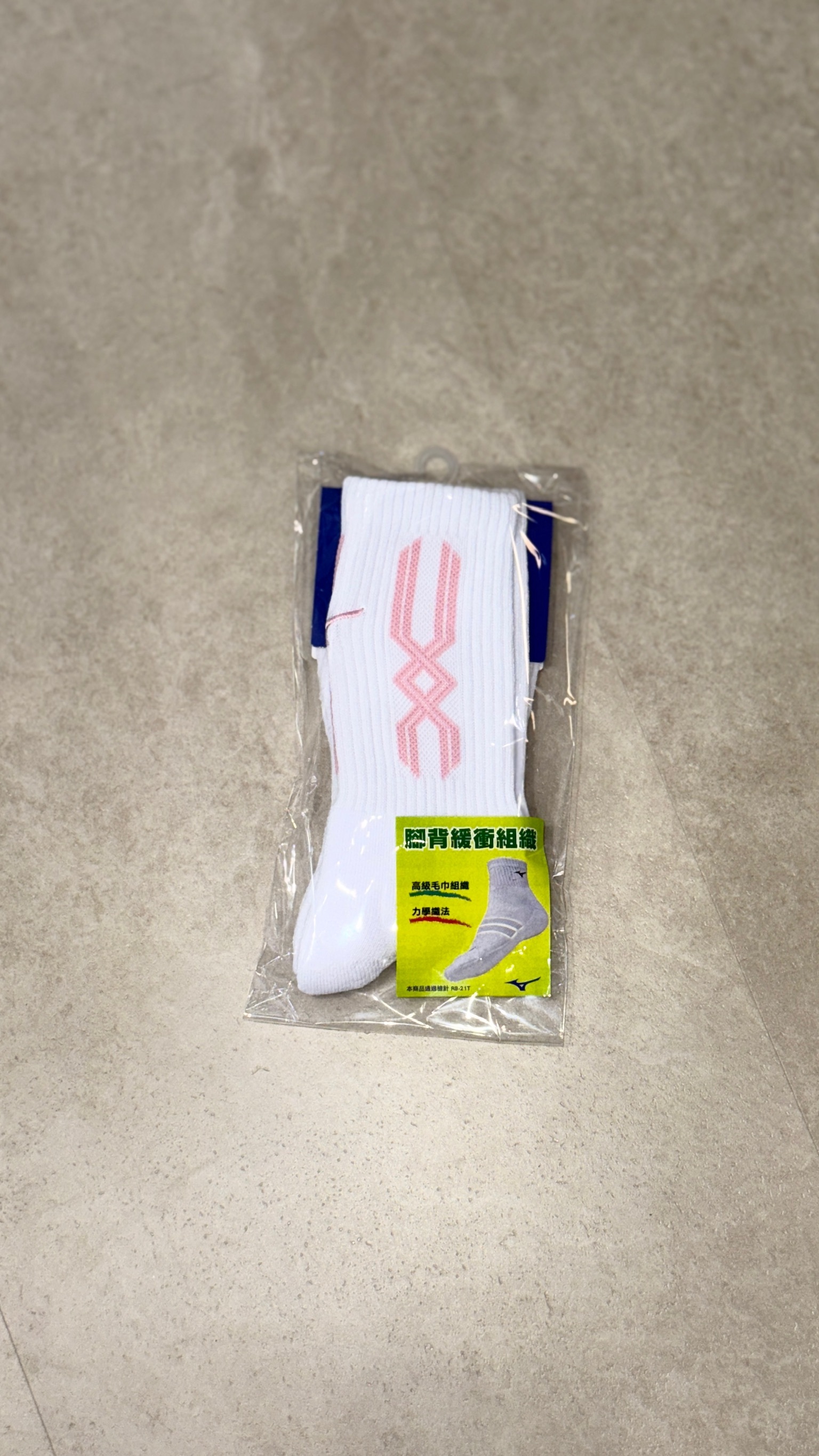 MIZUNO 排球襪