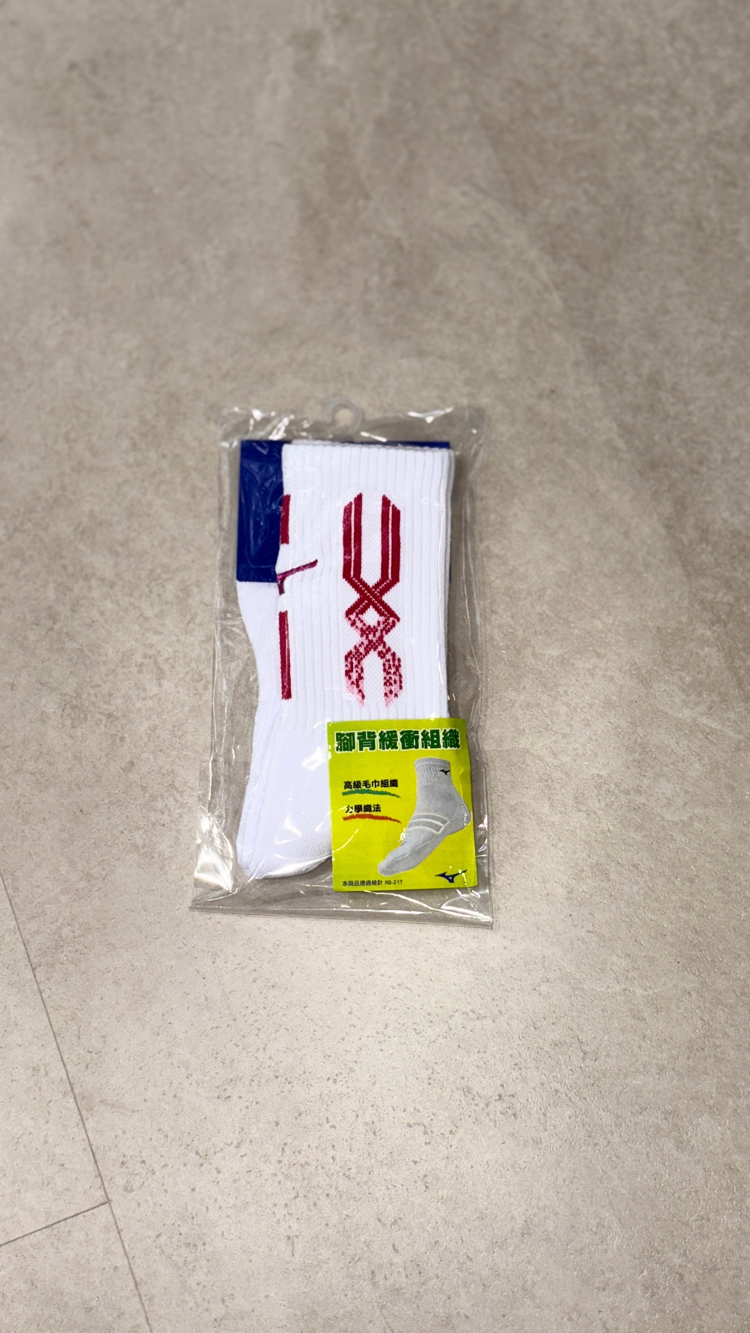 MIZUNO 排球襪