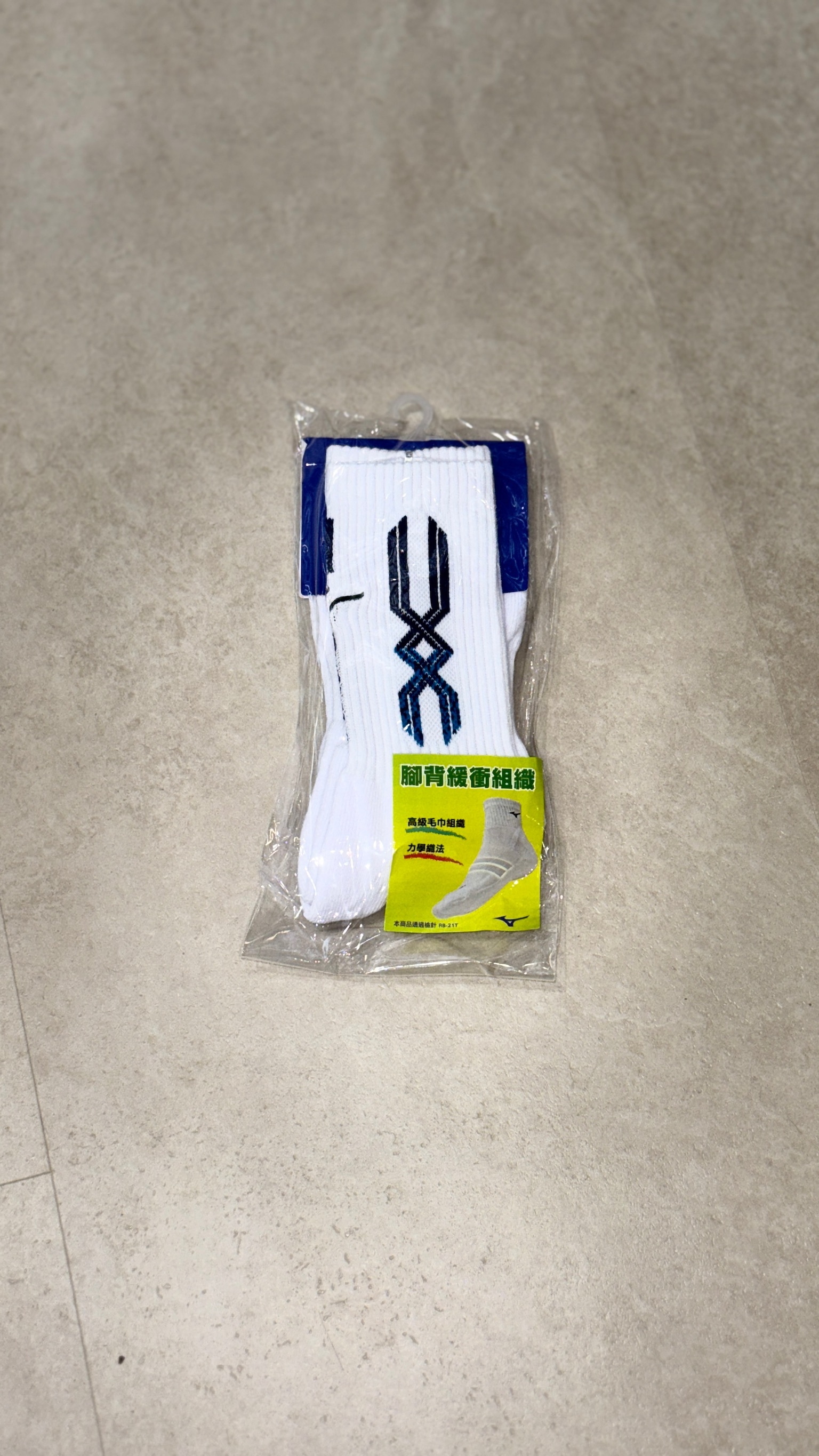 MIZUNO 排球襪