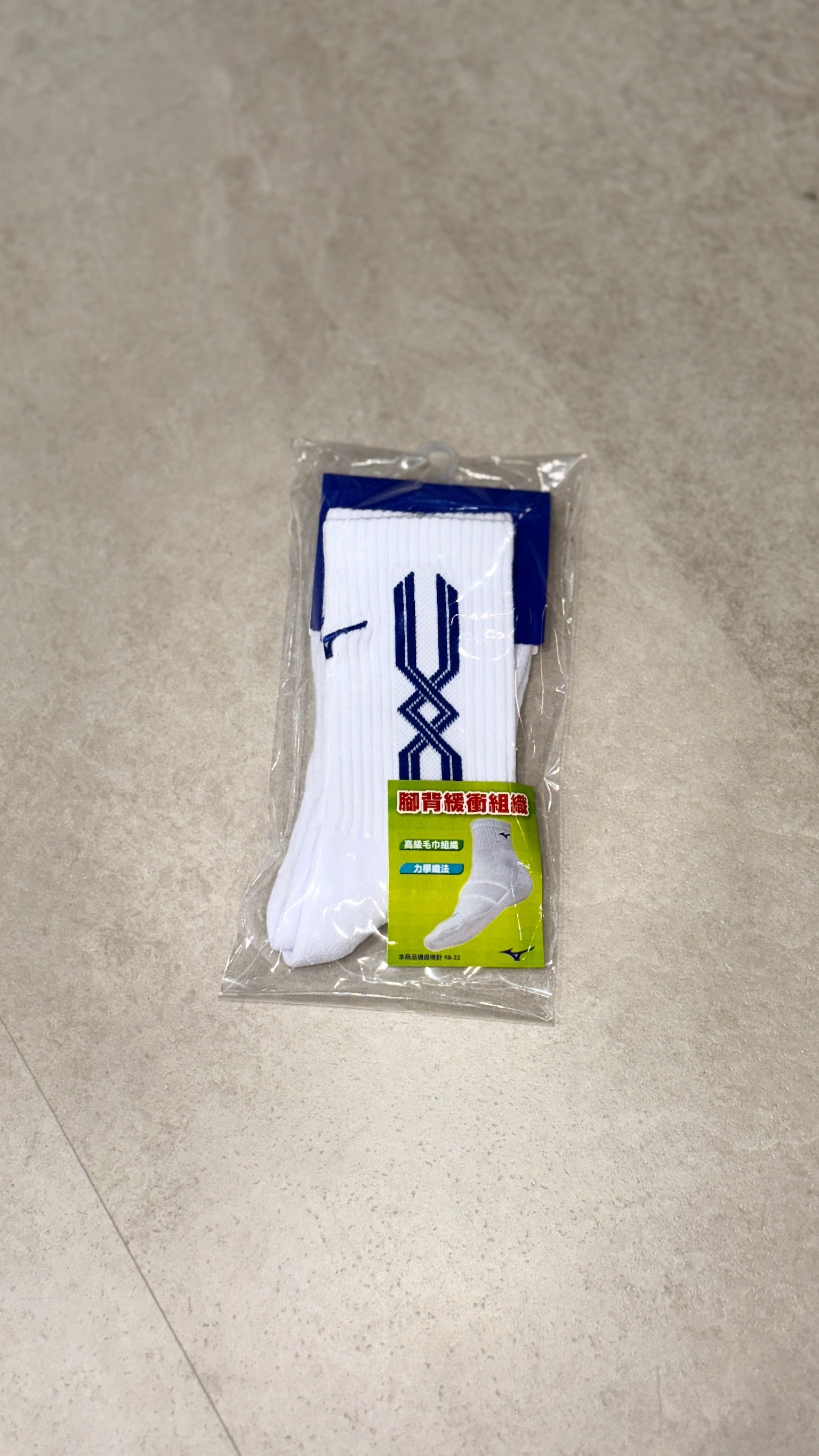 MIZUNO 排球襪