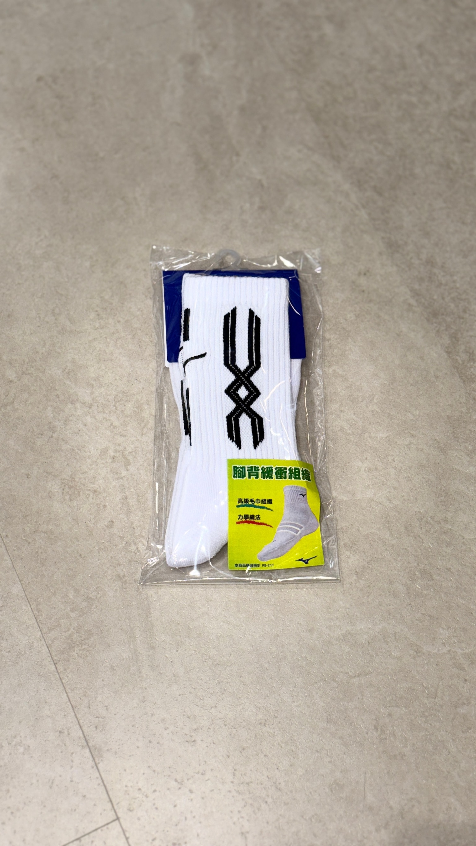 MIZUNO 排球襪
