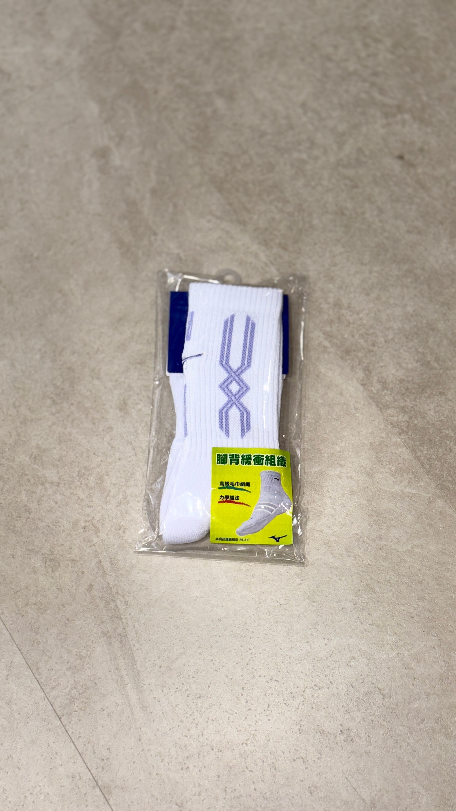 MIZUNO 排球襪