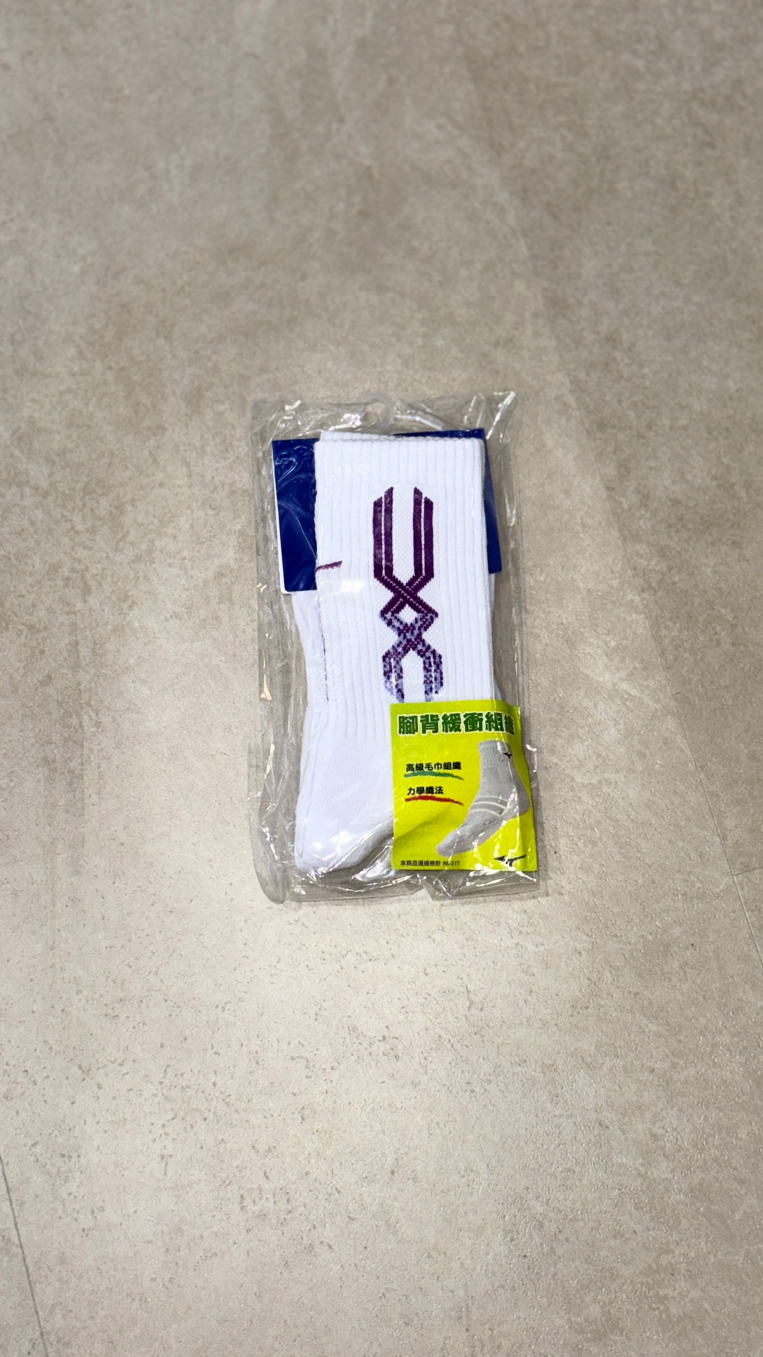 MIZUNO 排球襪