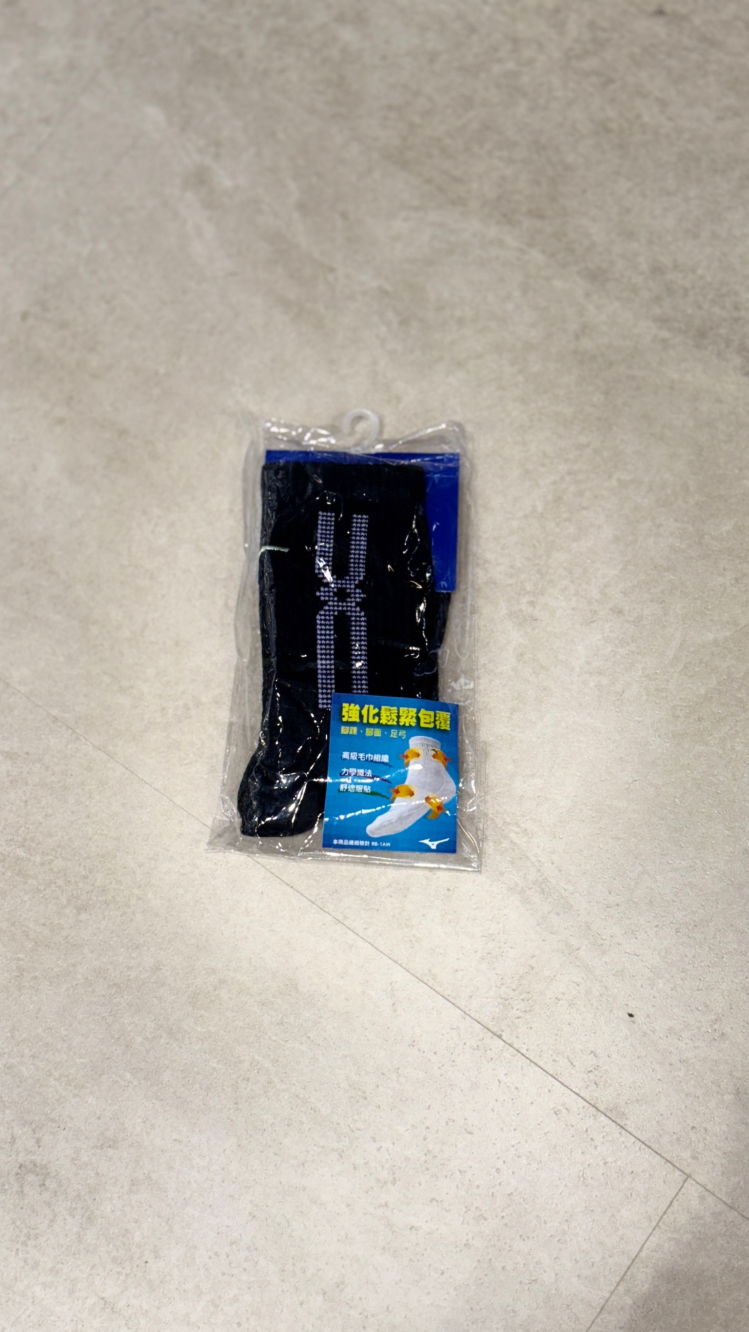 MIZUNO 排球襪