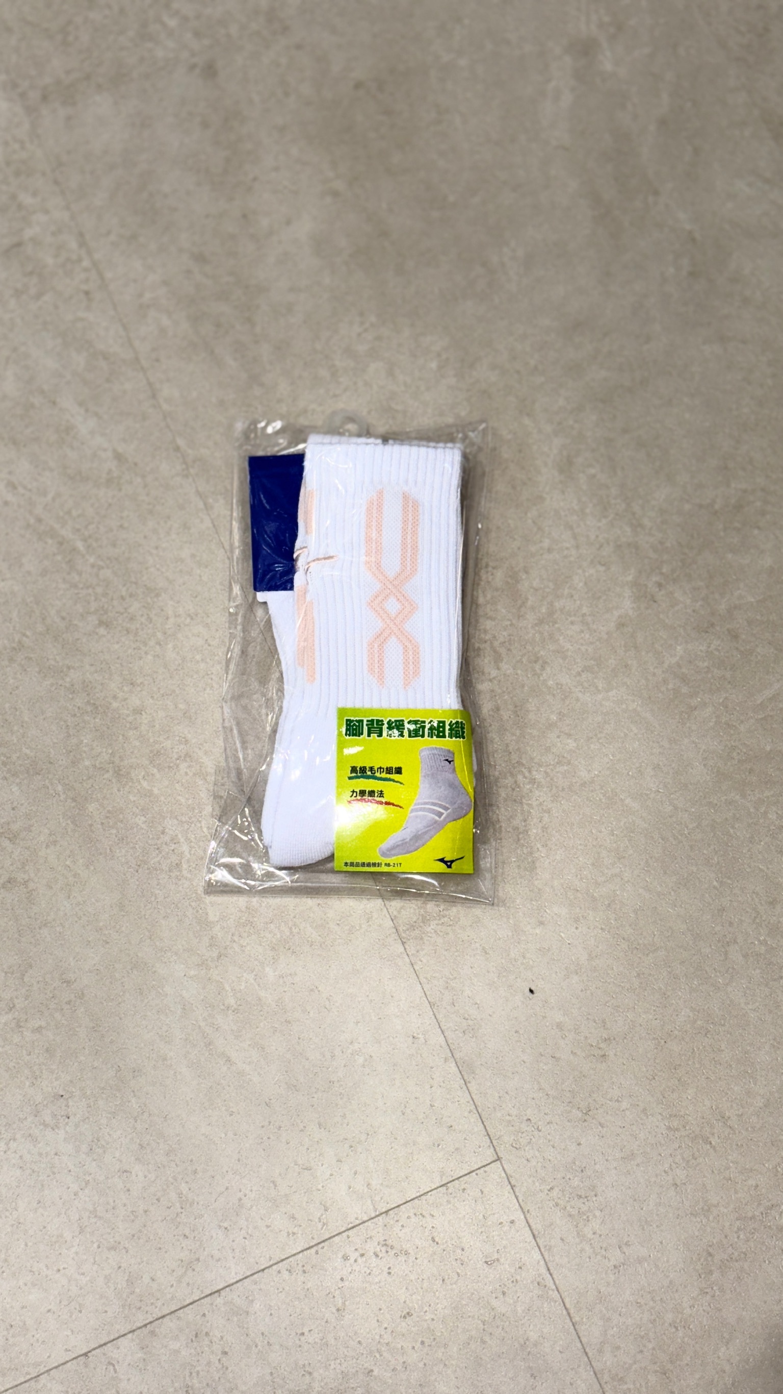 MIZUNO 排球襪