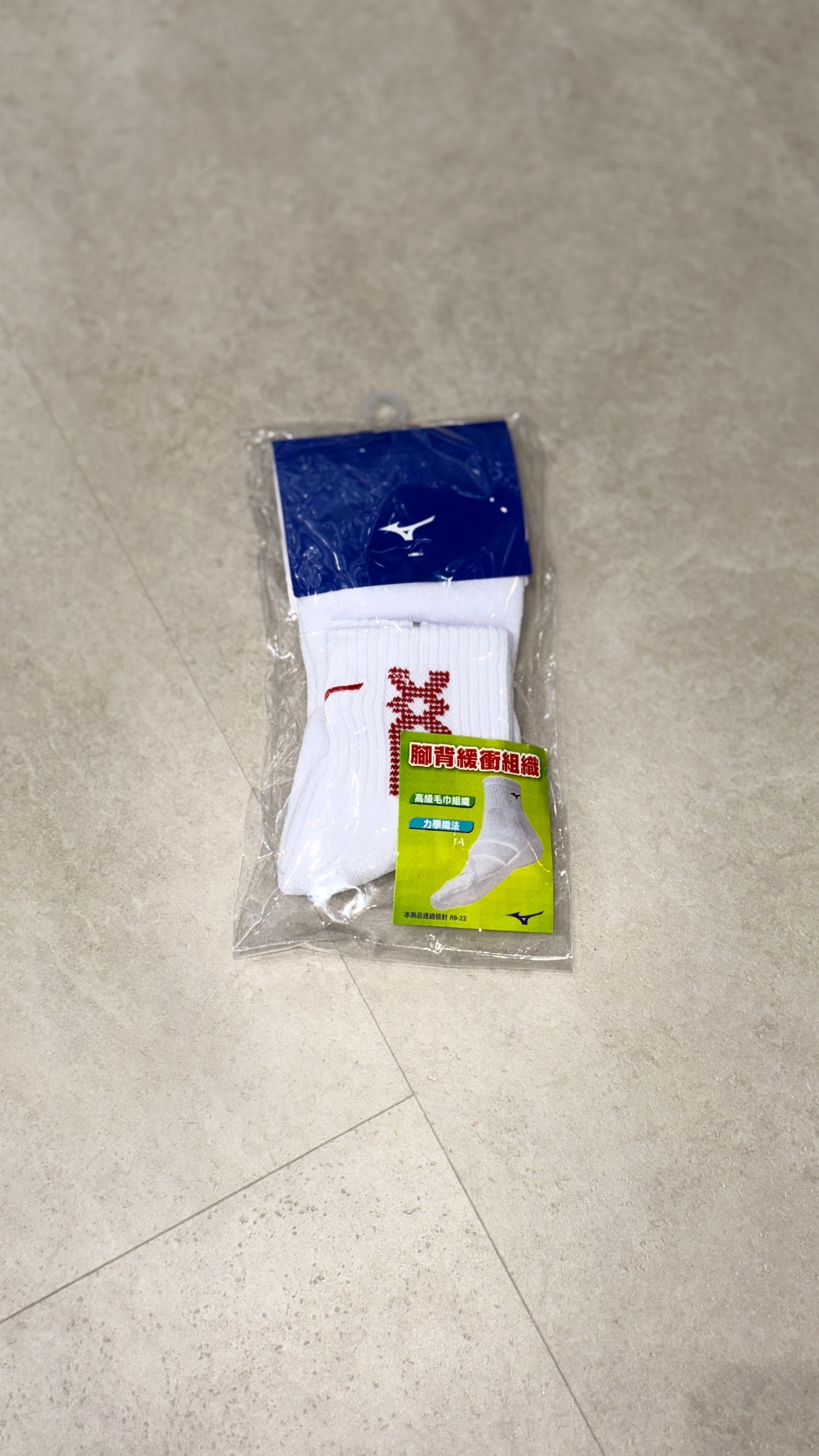 MIZUNO 排球襪