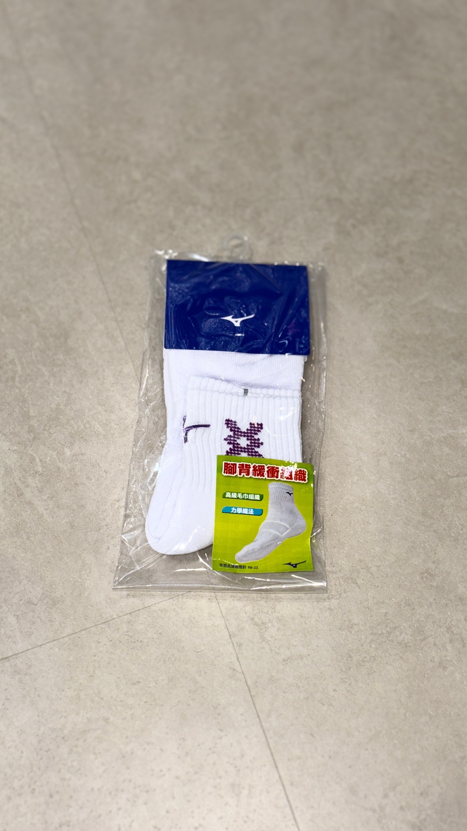 MIZUNO 排球襪