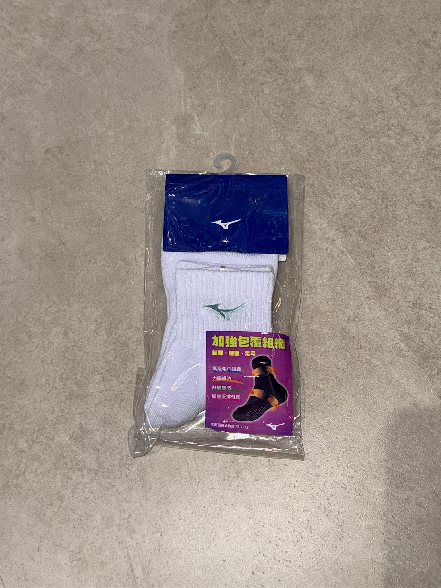 MIZUNO 排球襪