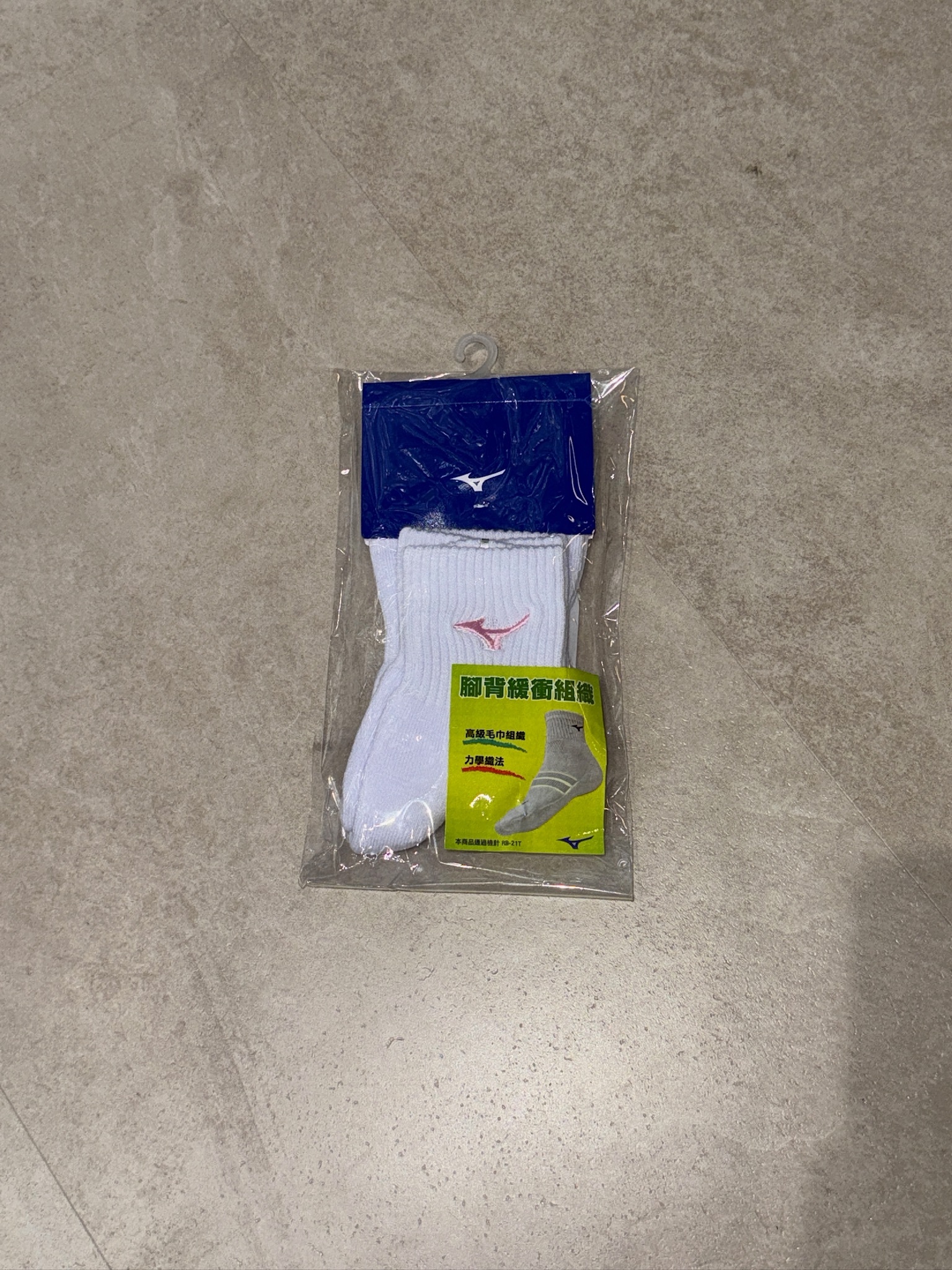 MIZUNO 排球襪
