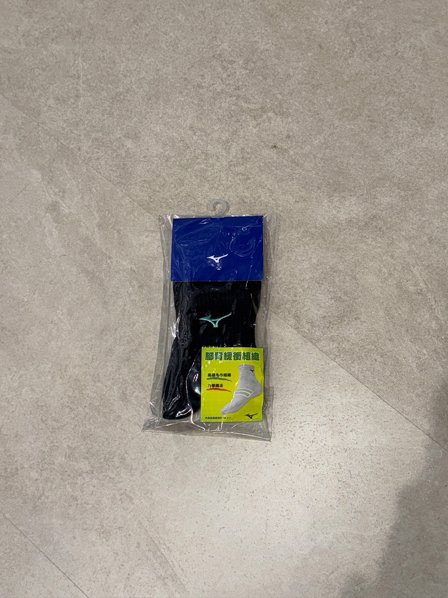MIZUNO 排球襪