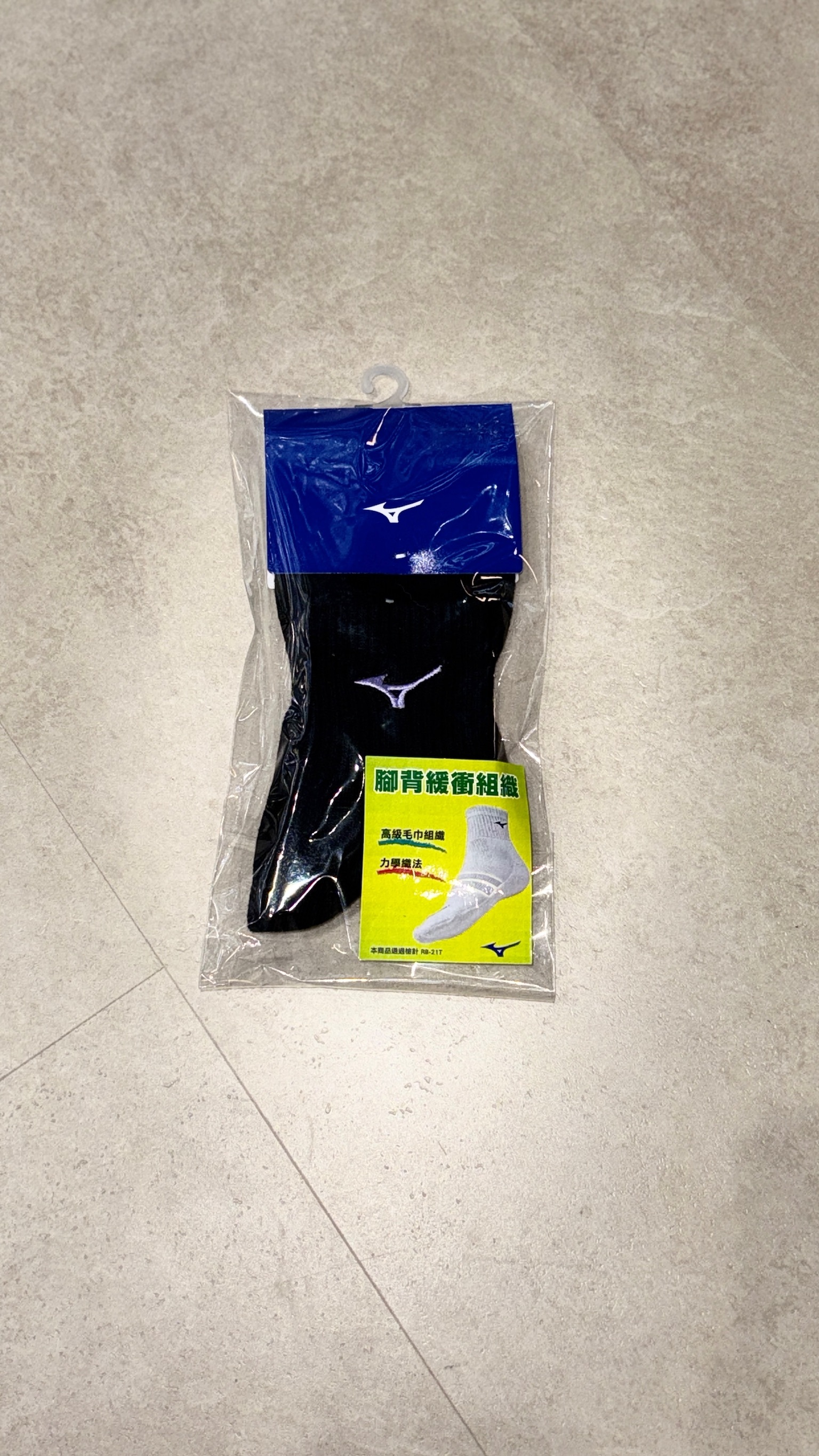 MIZUNO 排球襪