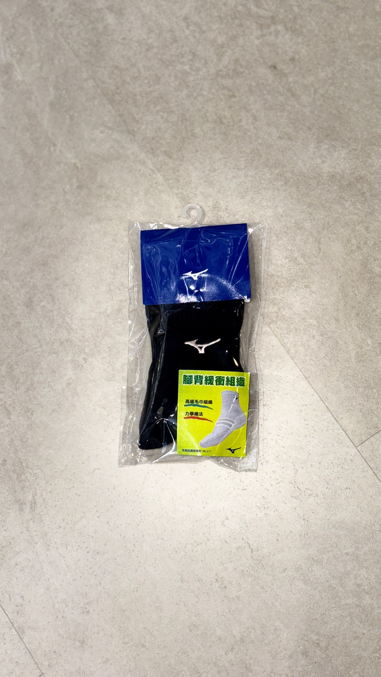 MIZUNO 排球襪