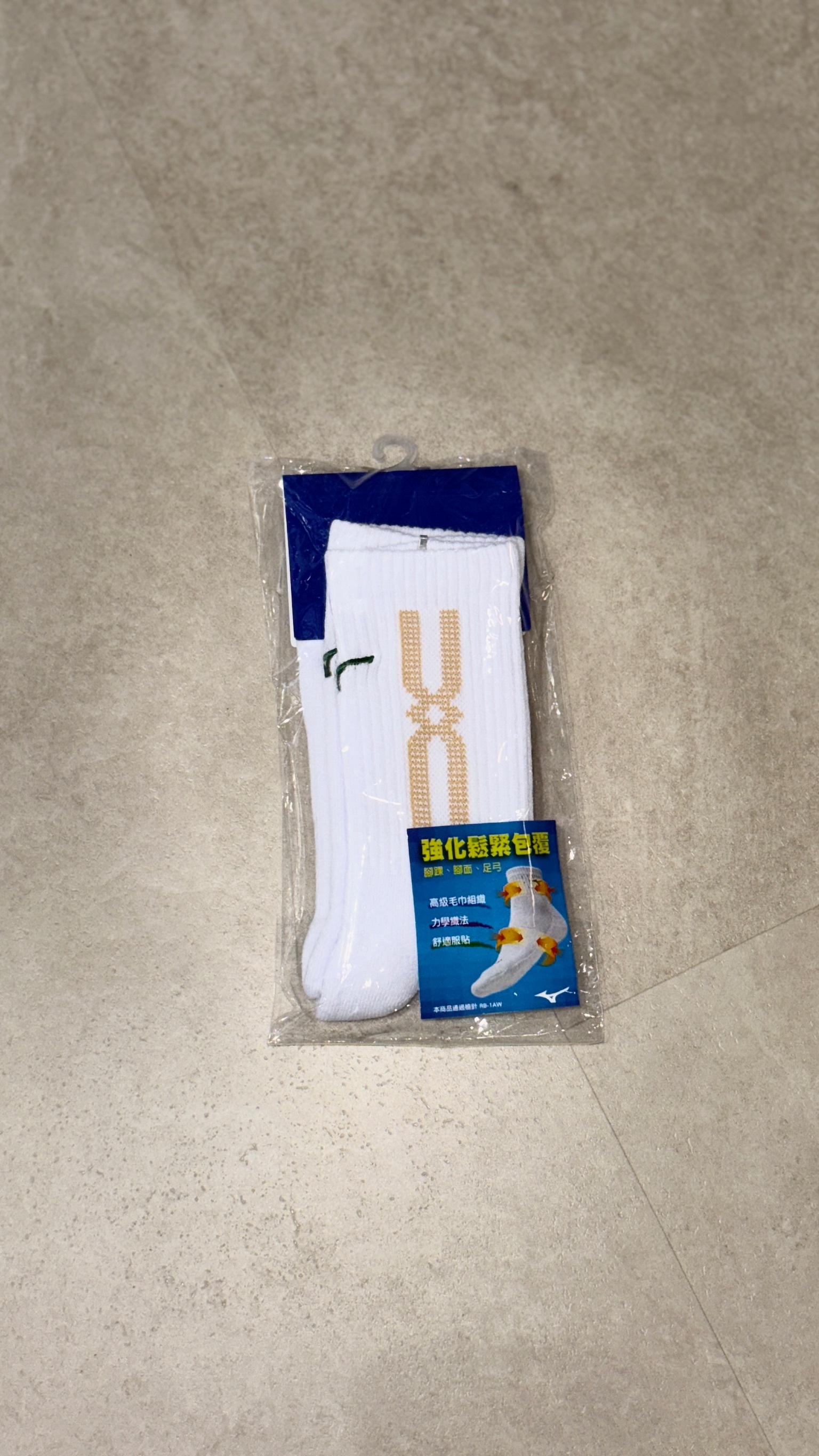 MIZUNO 排球襪