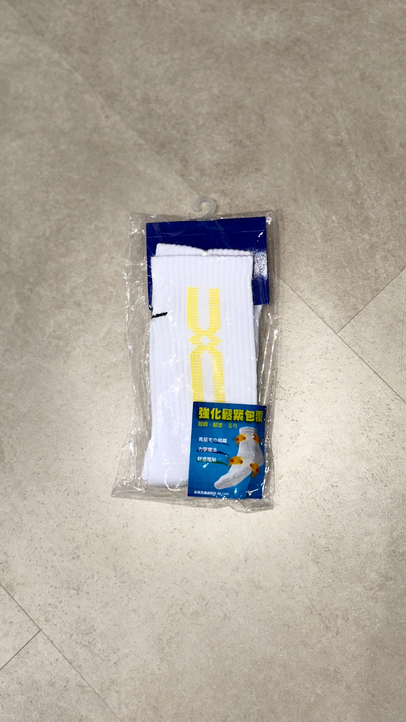 MIZUNO 排球襪