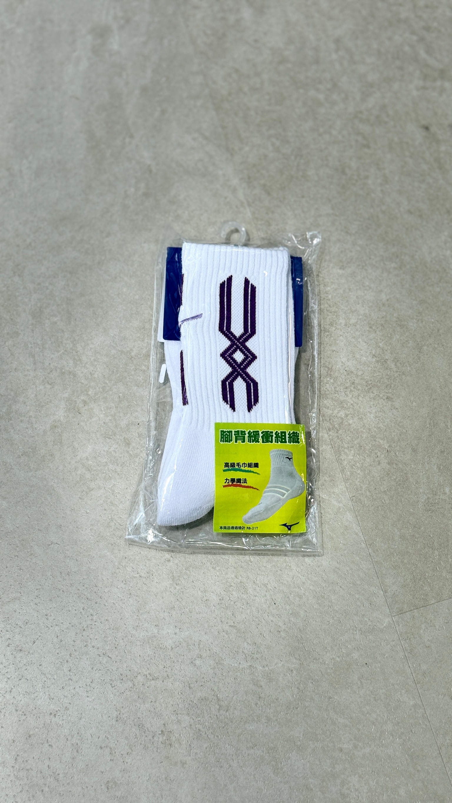 MIZUNO 排球襪