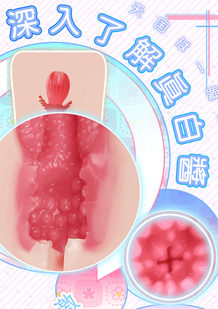 杯多多 動漫飛機杯 重複性使用飛機杯