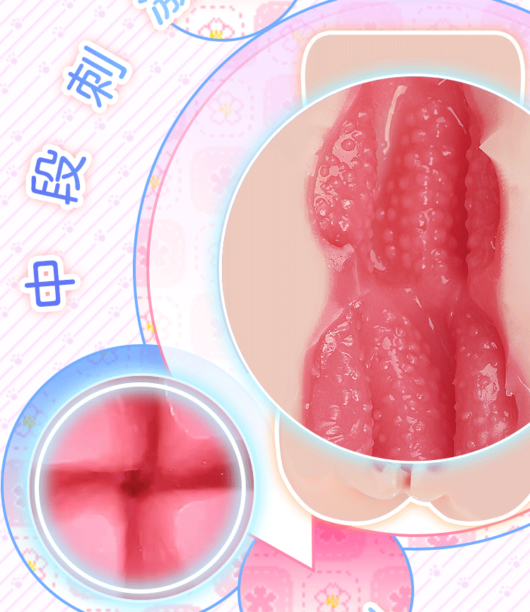 杯多多 動漫飛機杯 重複性使用飛機杯