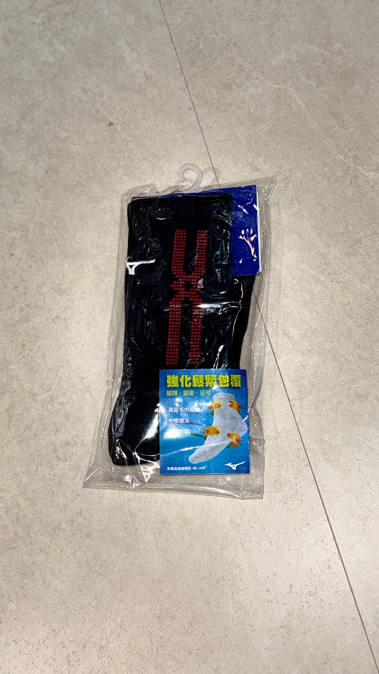 MIZUNO 排球襪