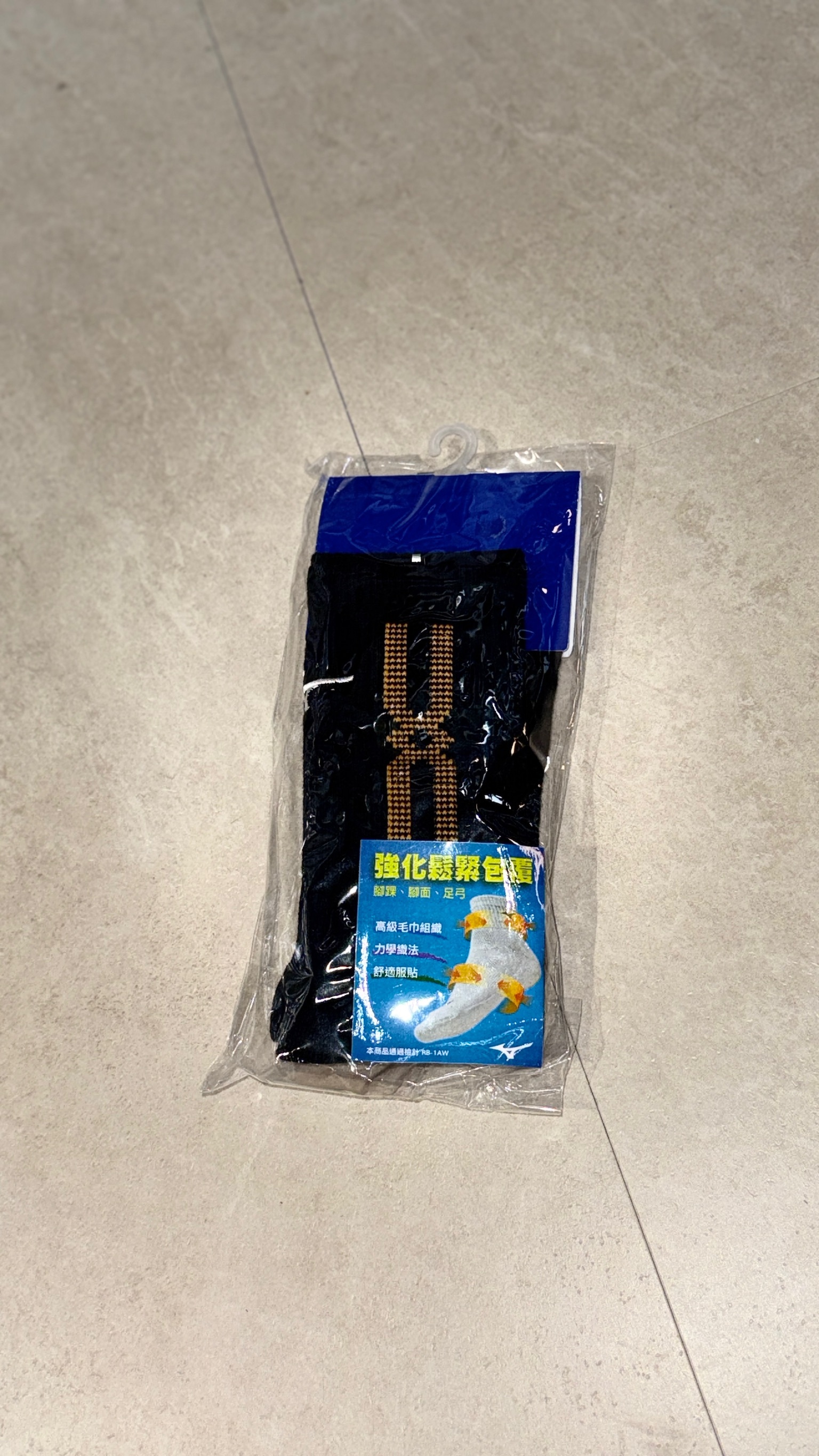 MIZUNO 排球襪