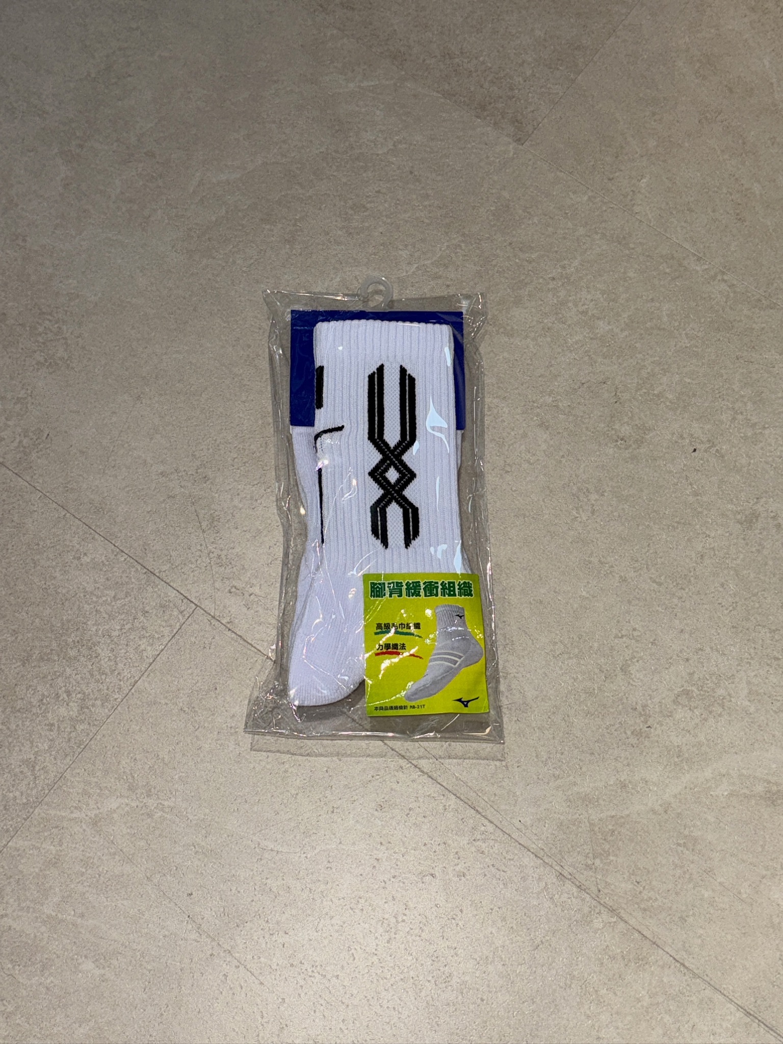 MIZUNO 排球襪