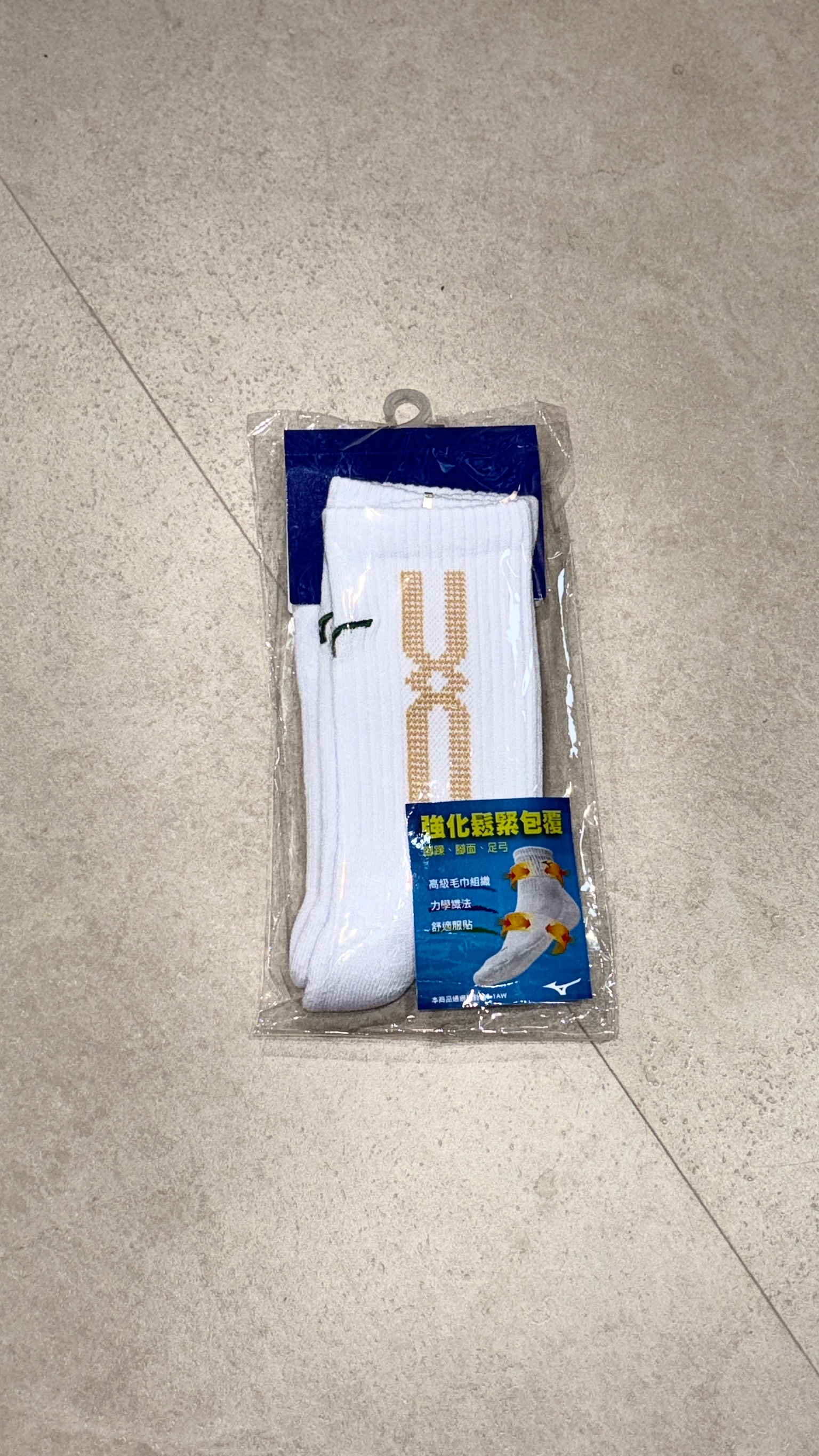 MIZUNO 排球襪