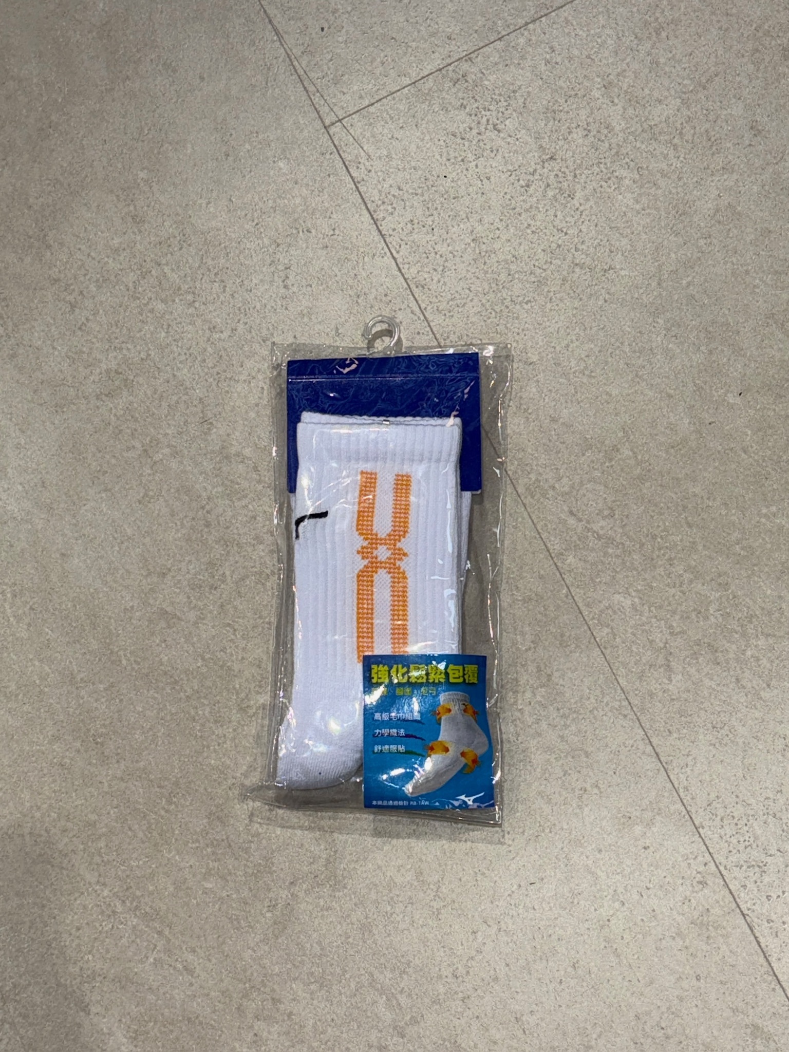 MIZUNO 排球襪