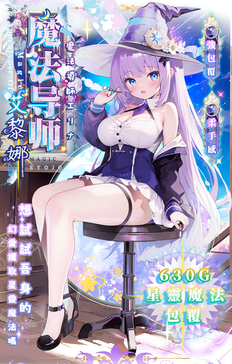 杯多多 動漫飛機杯 重複性使用飛機杯