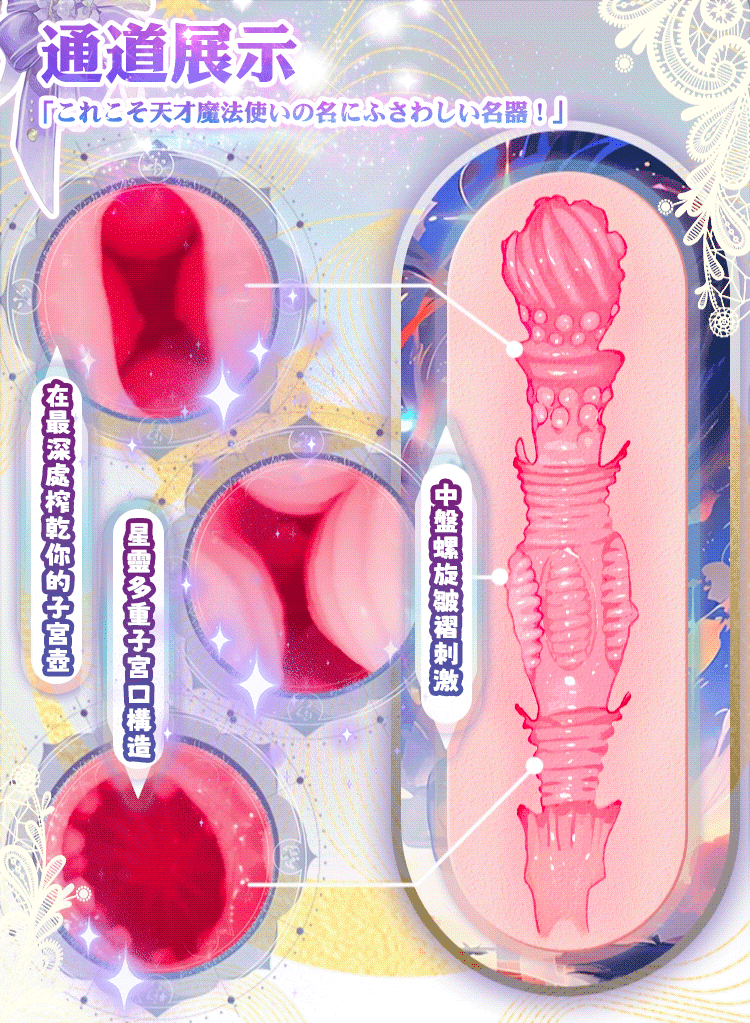 杯多多 動漫飛機杯 重複性使用飛機杯