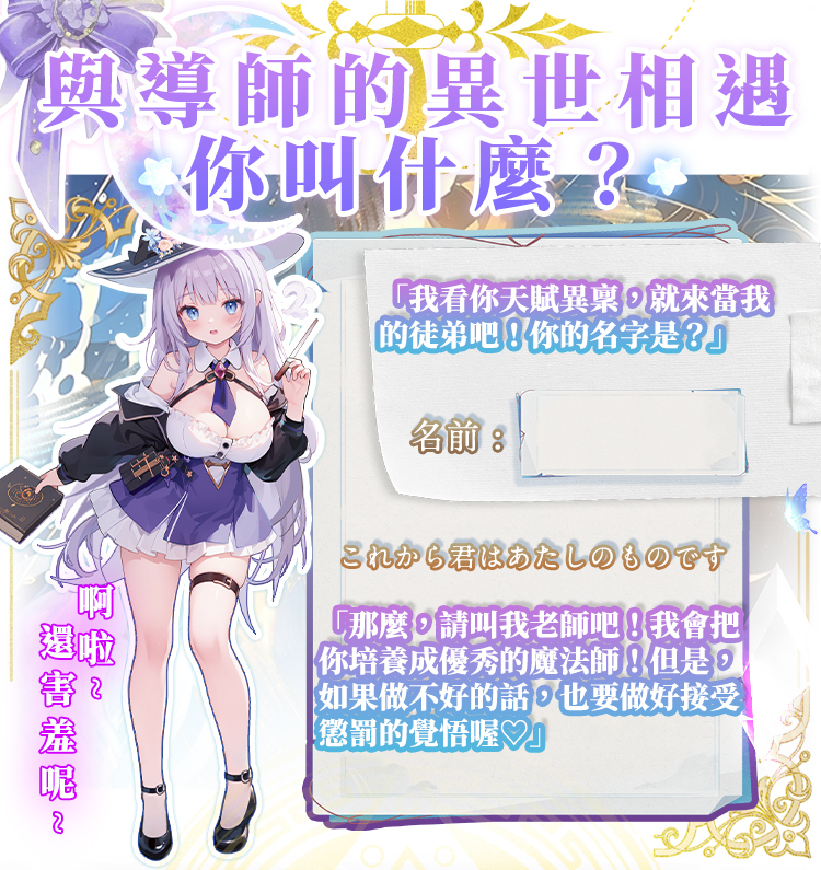 杯多多 動漫飛機杯 重複性使用飛機杯