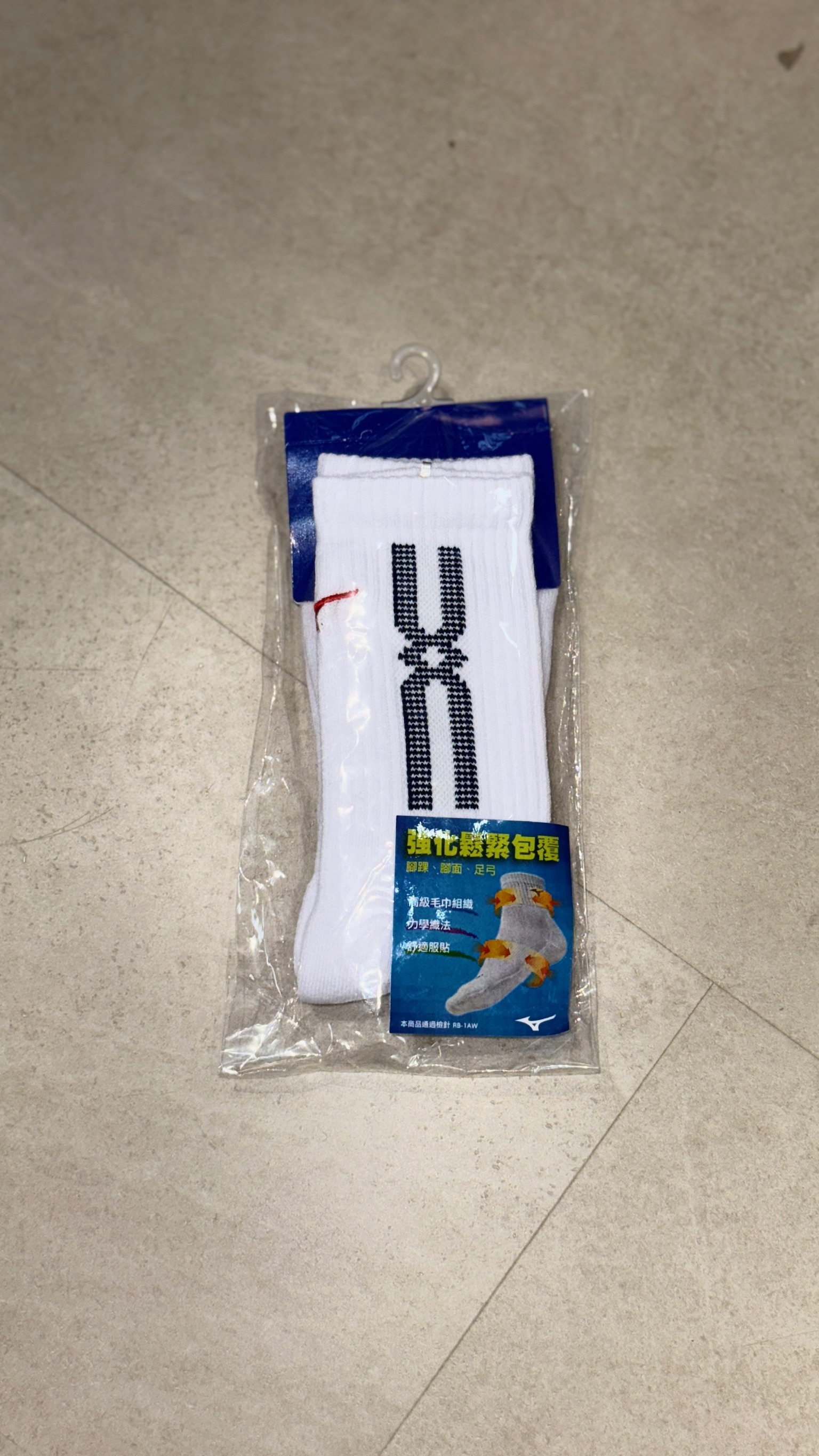 MIZUNO 排球襪