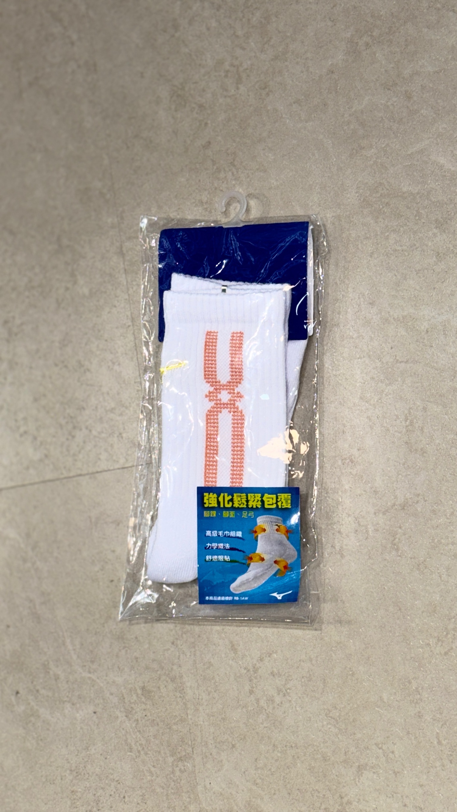 MIZUNO 排球襪