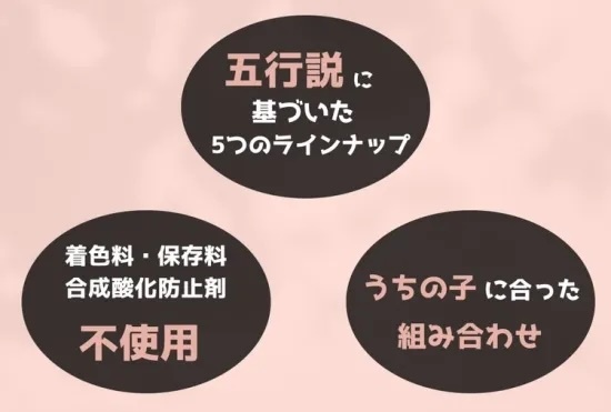 【漢方ごはん】Five Elements Damp Grains (Produced in Hokkaido, Japan, developed by a traditional Chinese medicine hospital)