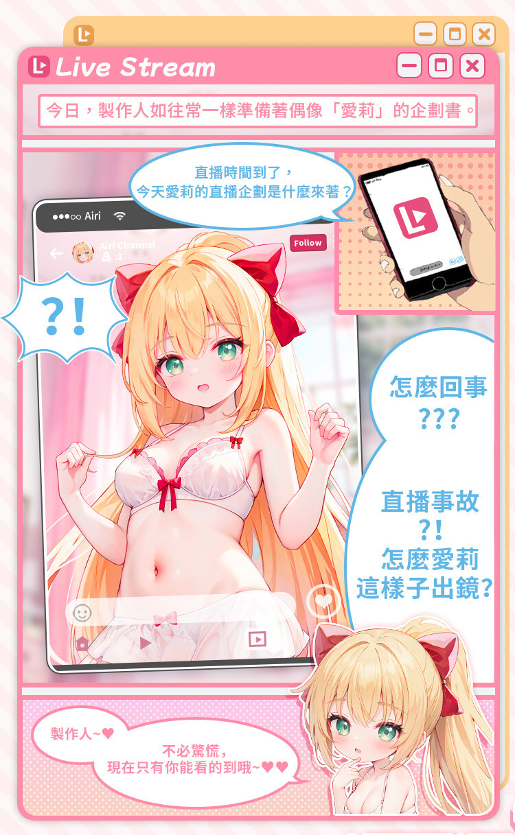 杯多多 動漫飛機杯 重複性使用飛機杯 自慰套 自慰杯