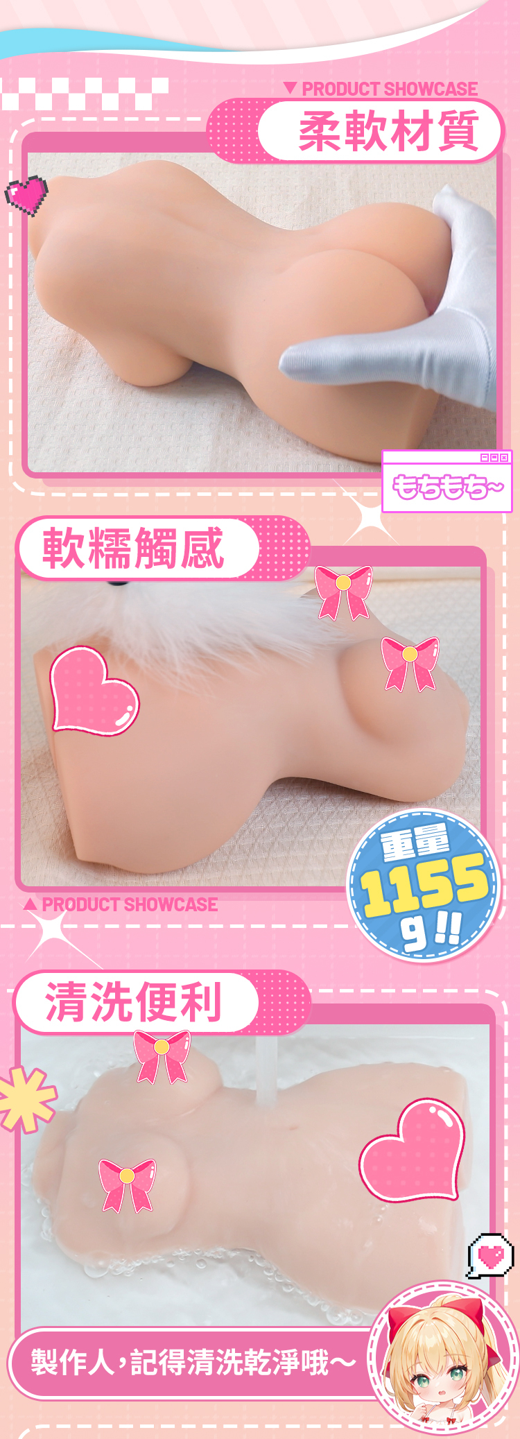 杯多多 動漫飛機杯 重複性使用飛機杯 自慰套 自慰杯