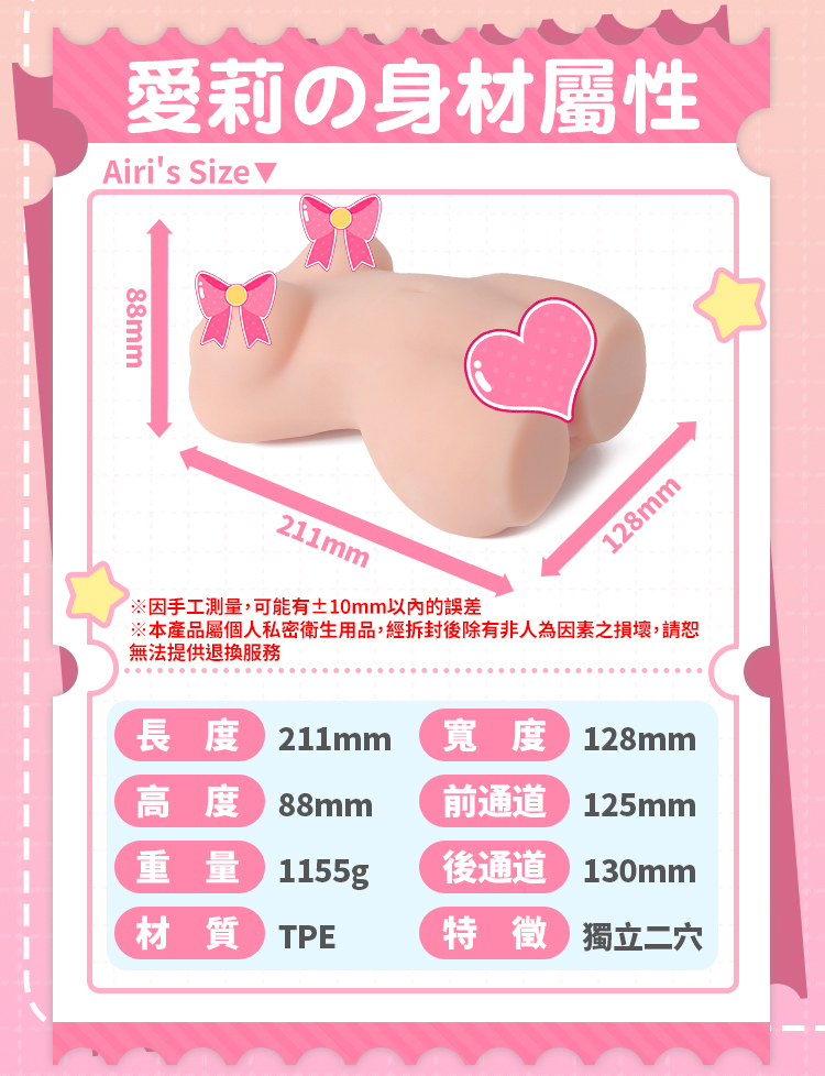 杯多多 動漫飛機杯 重複性使用飛機杯 自慰套 自慰杯