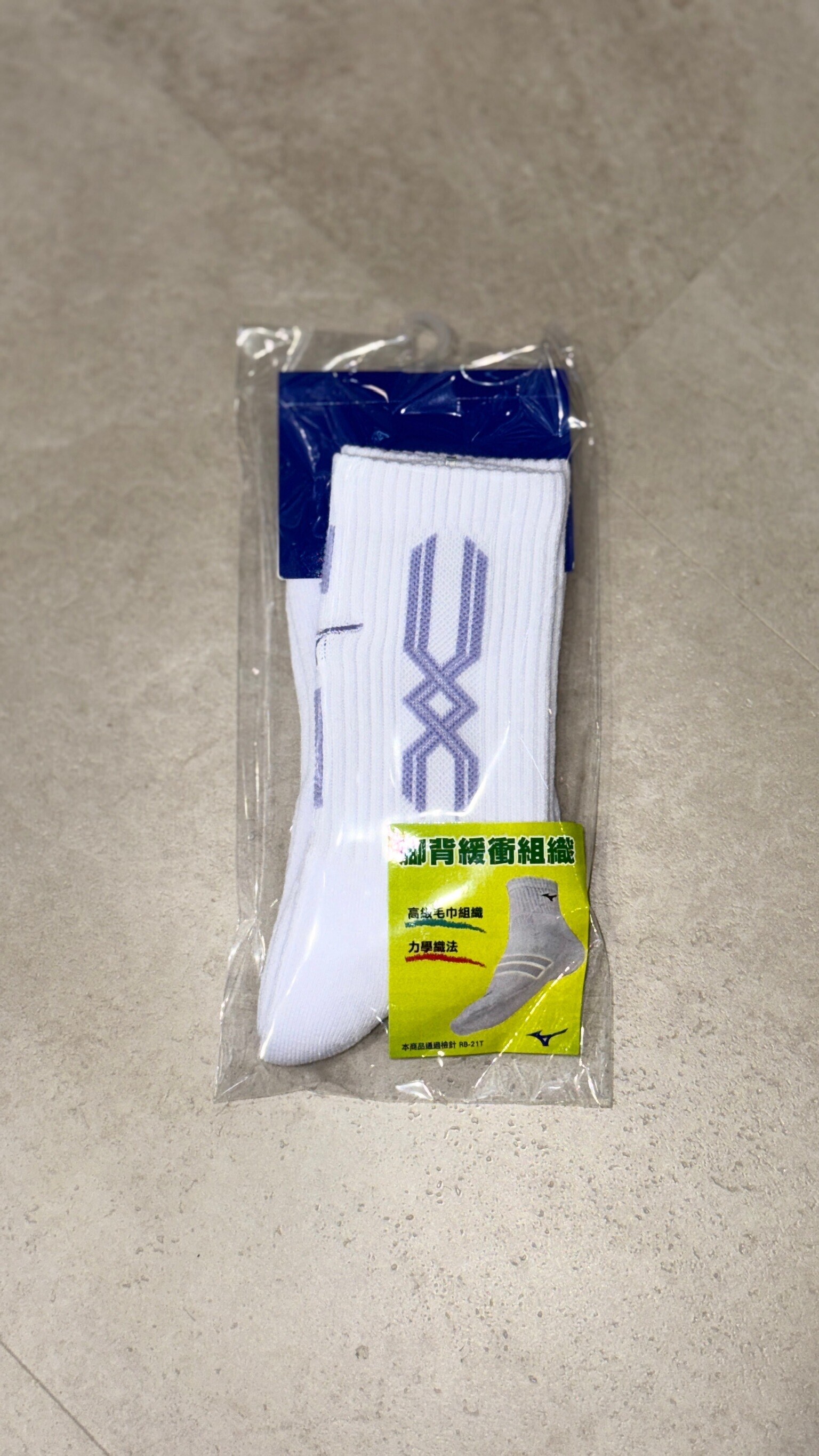 MIZUNO 排球襪