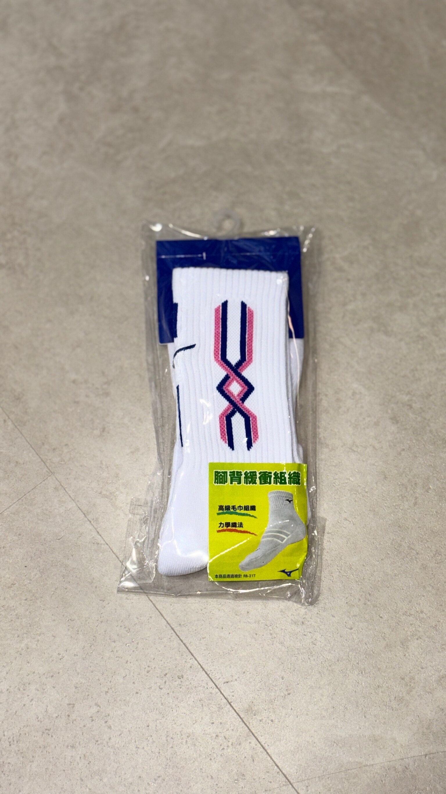 MIZUNO排球襪