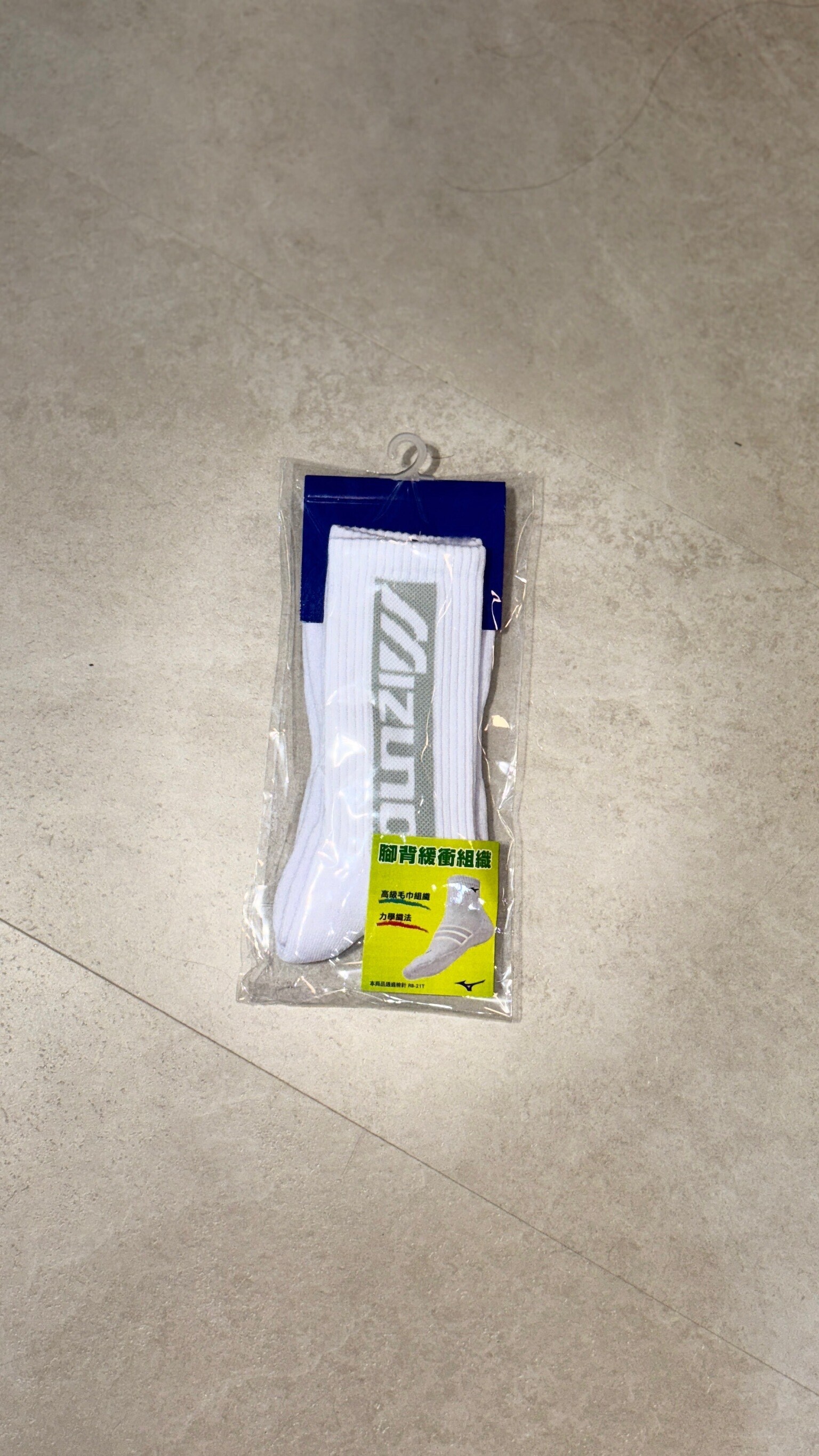 MIZUNO排球襪