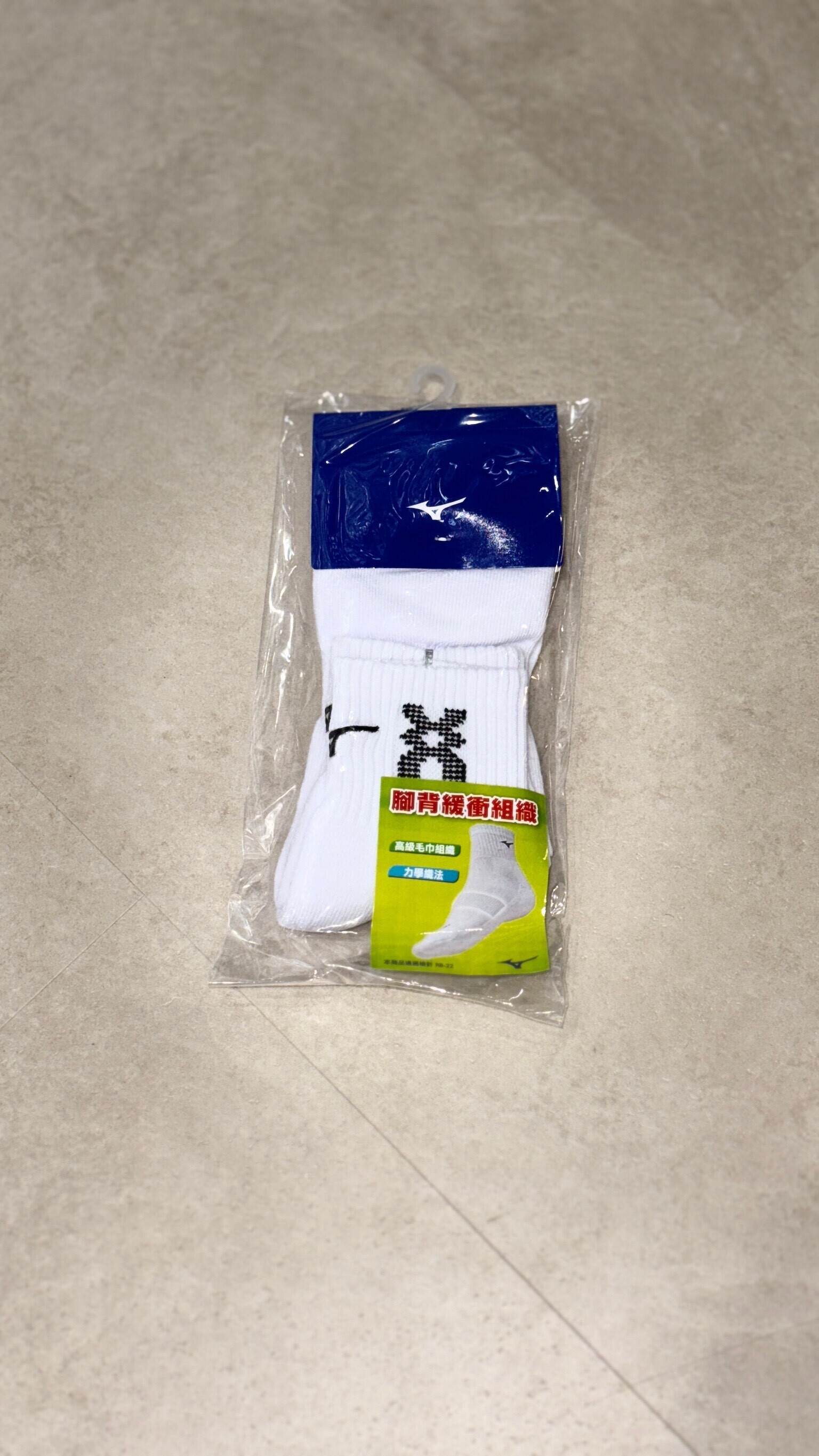 MIZUNO排球襪