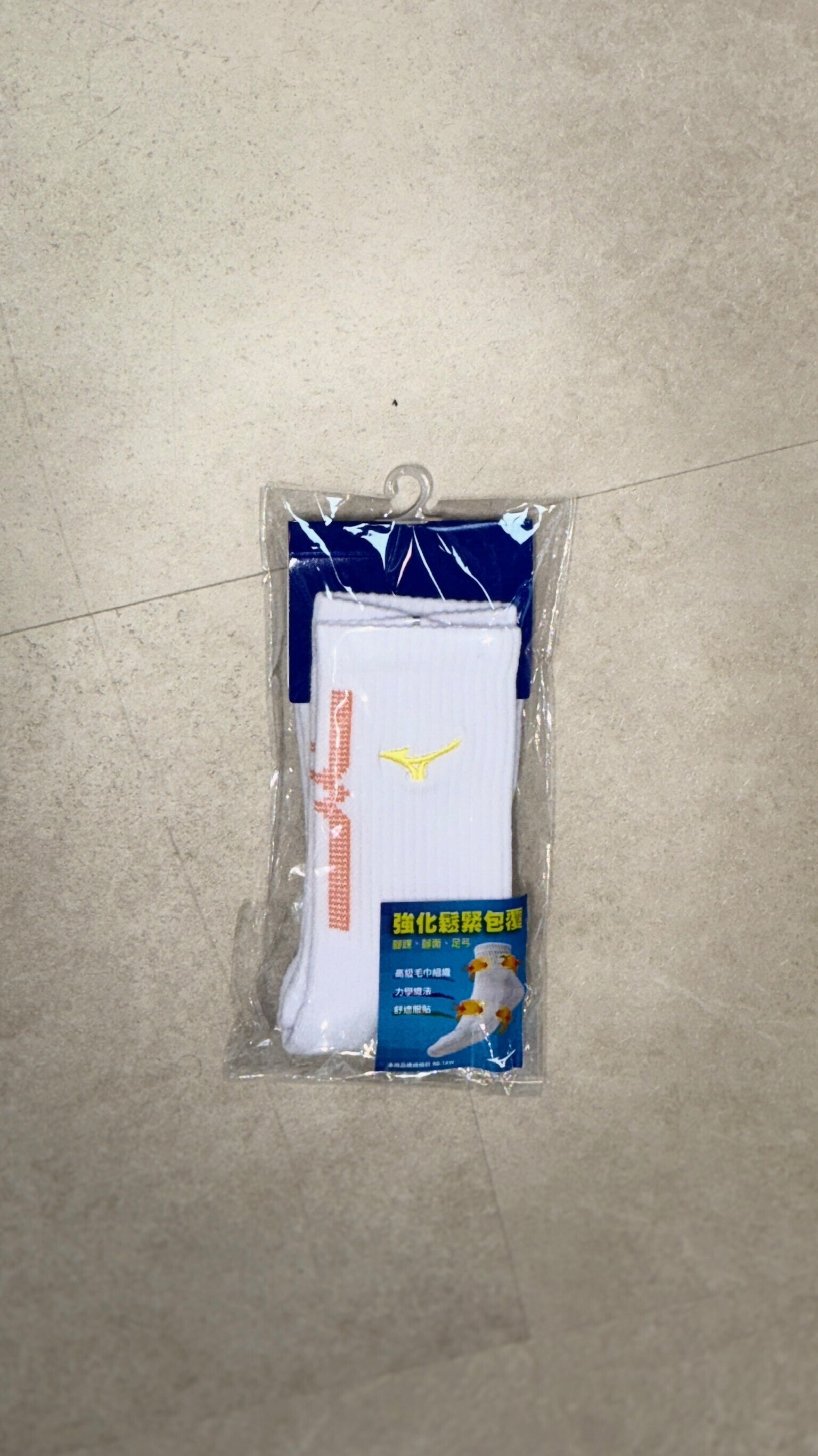 MIZUNO排球襪