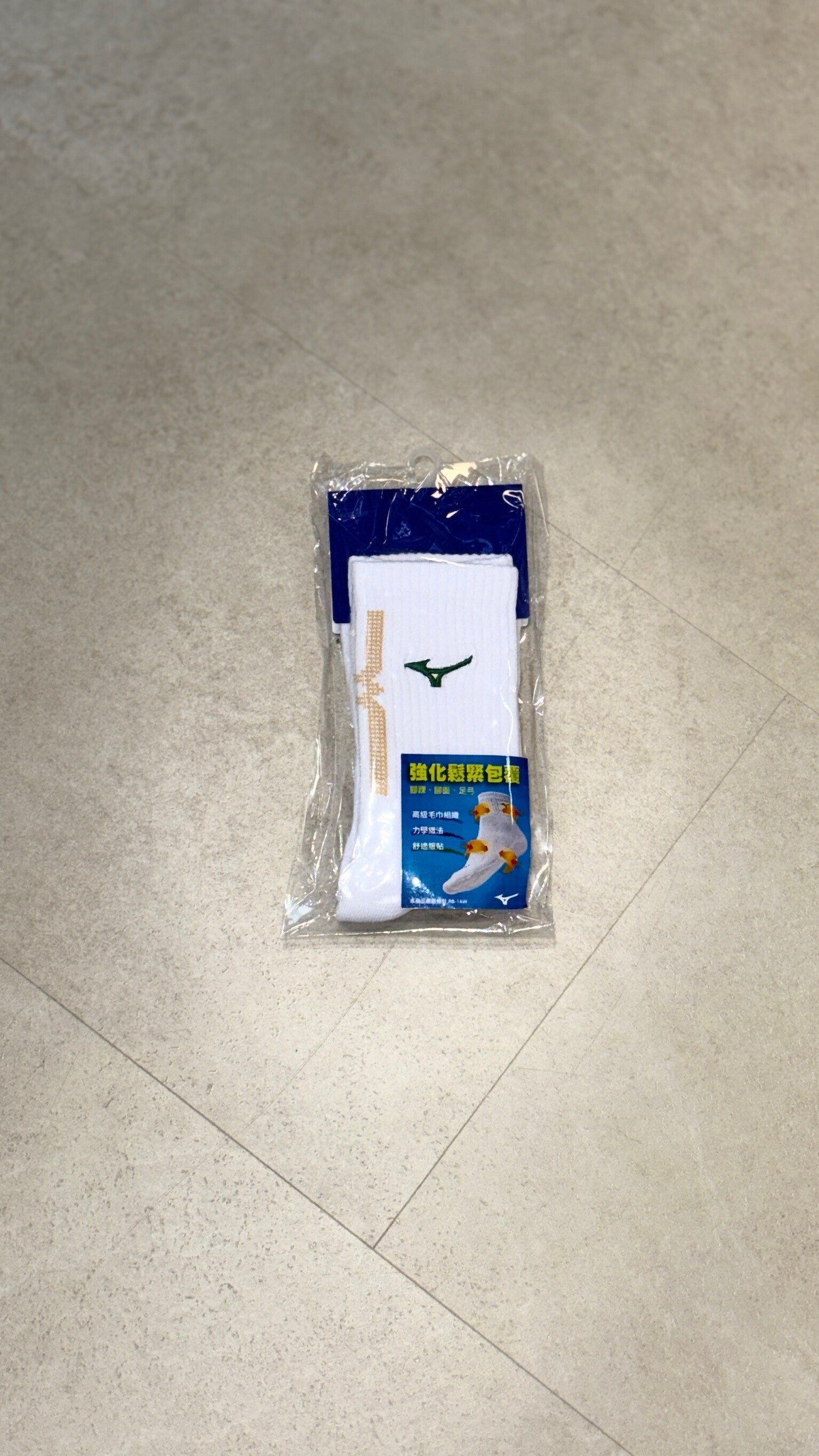 MIZUNO排球襪