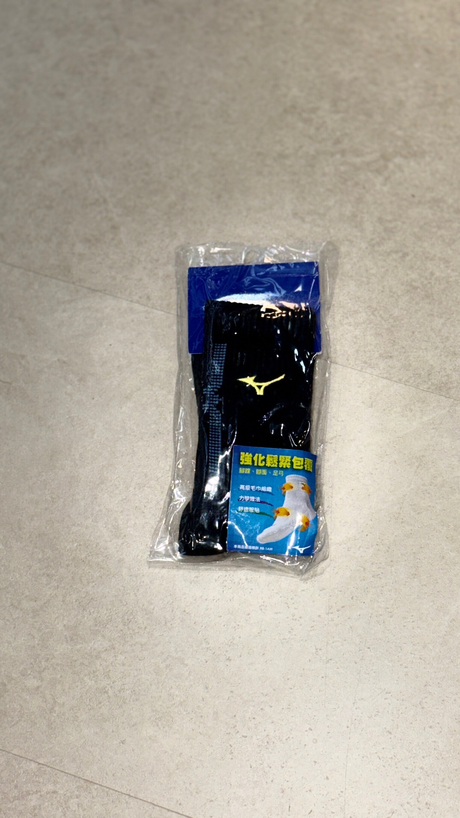 MIZUNO排球襪