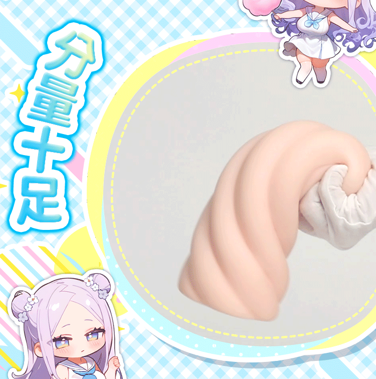 杯多多 動漫飛機杯 重複性使用飛機杯 自慰杯 自慰套