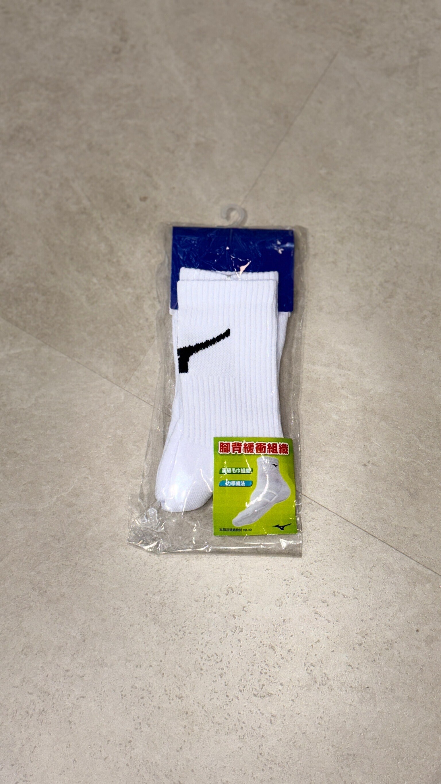 MIZUNO排球襪
