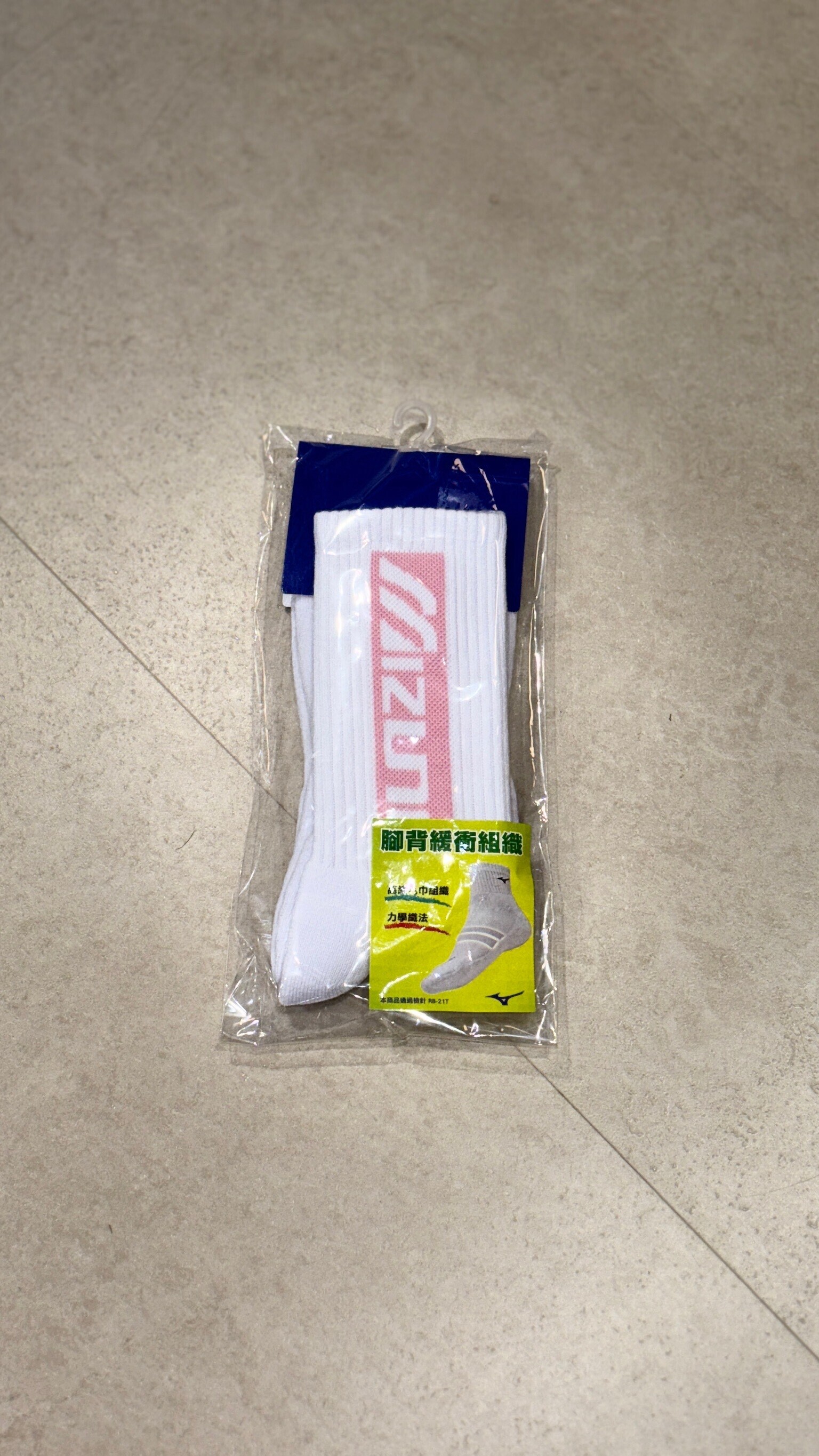 MIZUNO排球襪