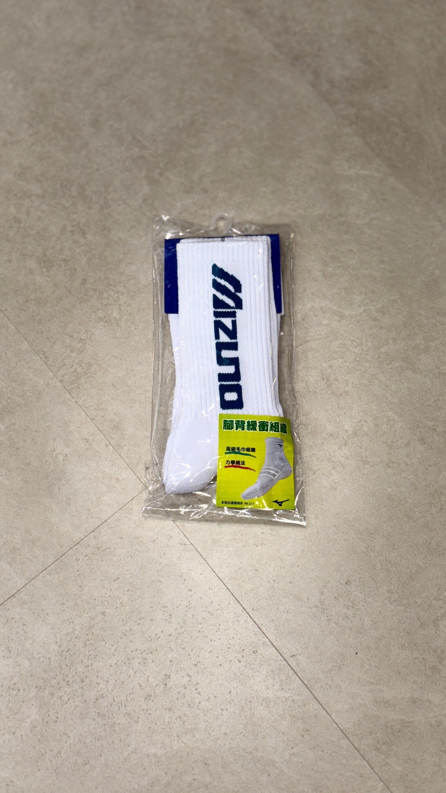 MIZUNO排球襪