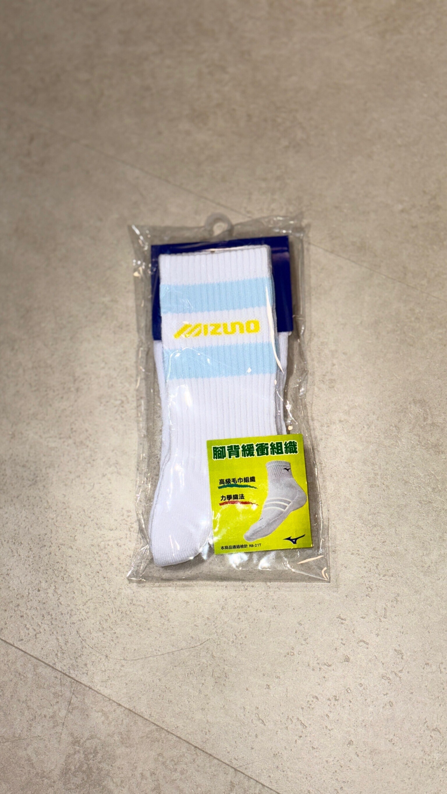 MIZUNO排球襪