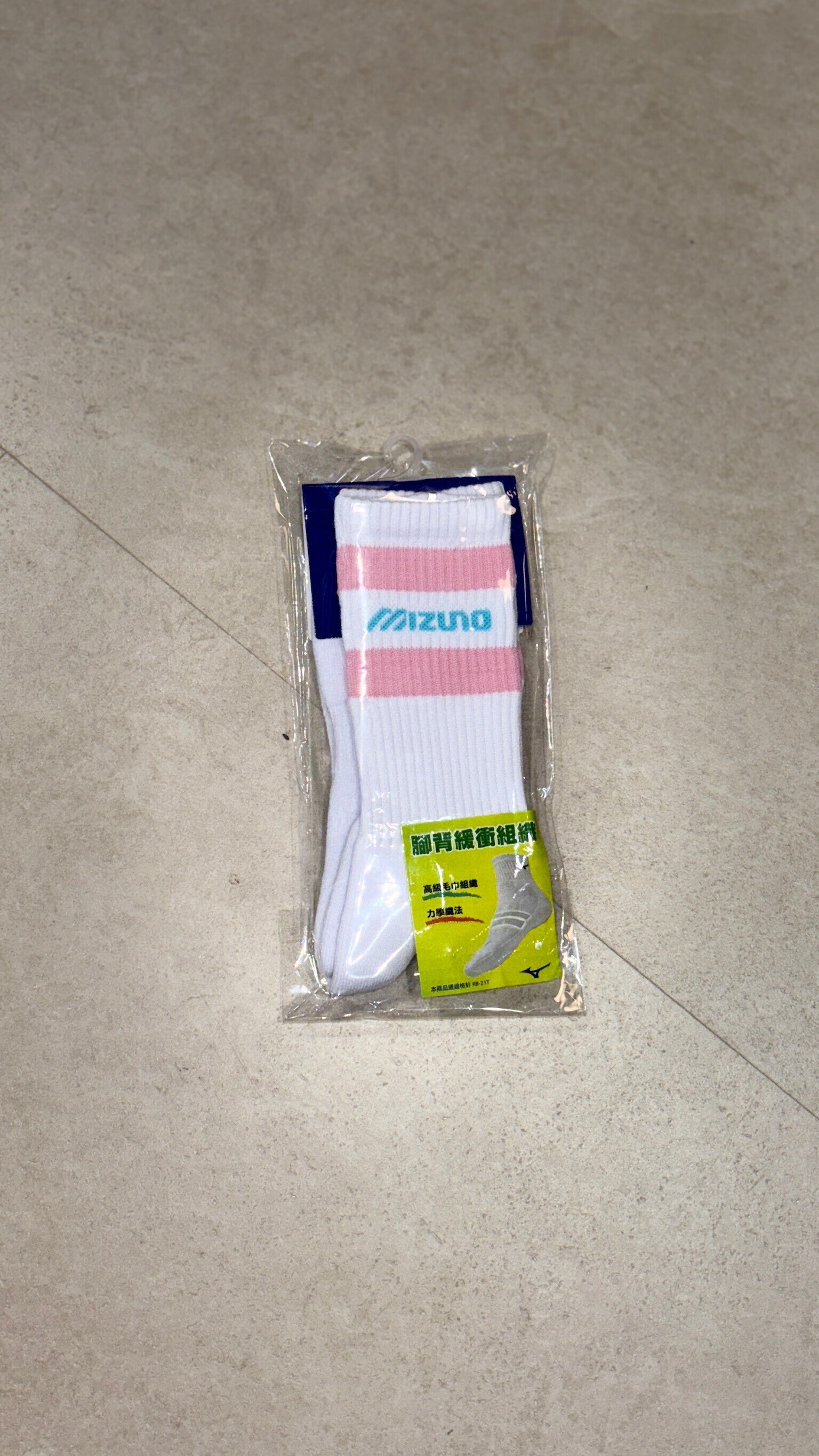 MIZUNO排球襪