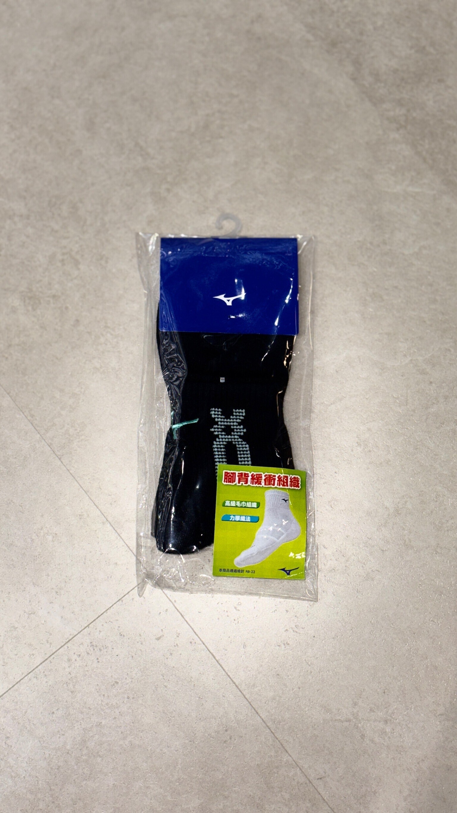 MIZUNO排球襪