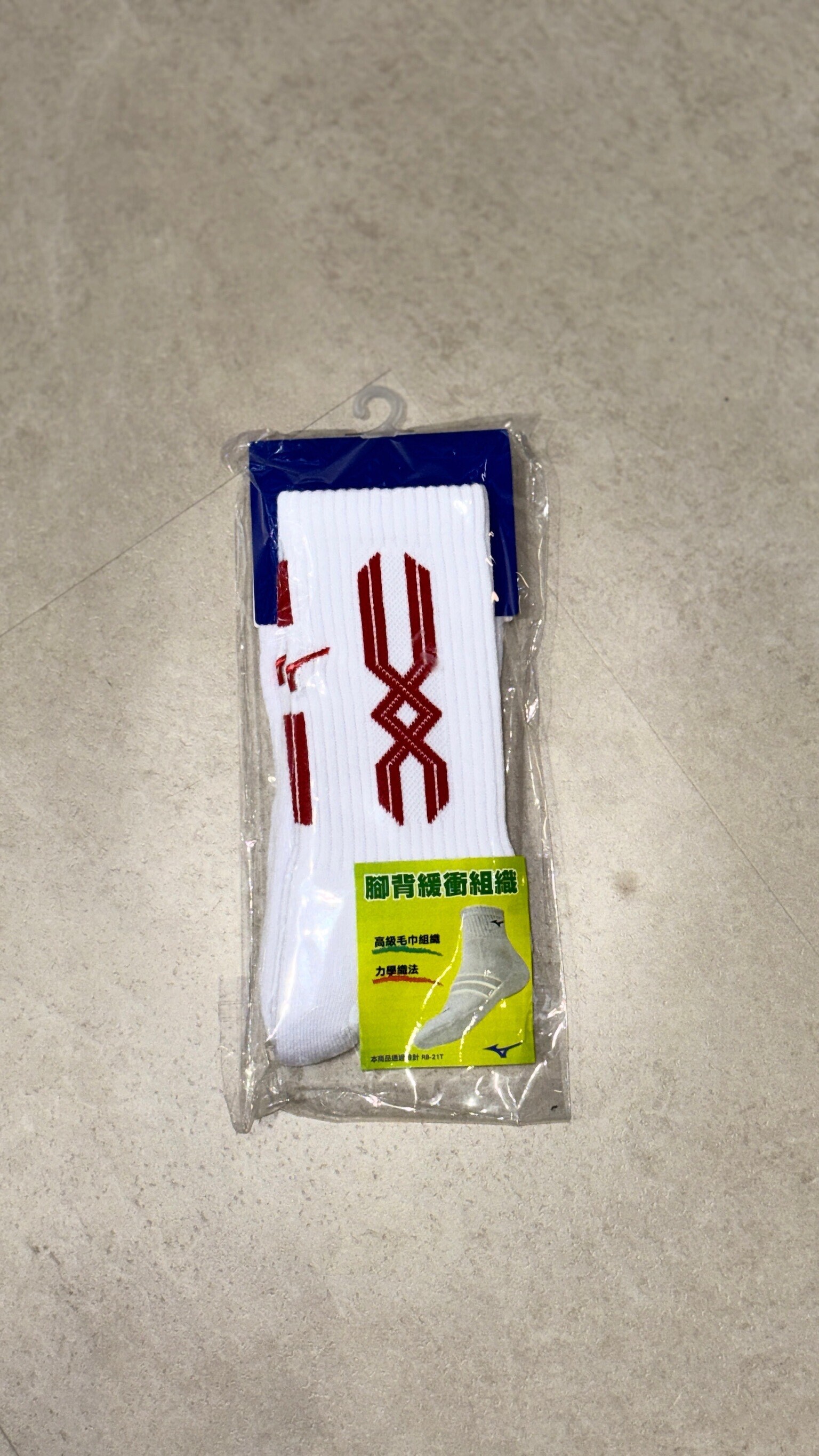 MIZUNO排球襪